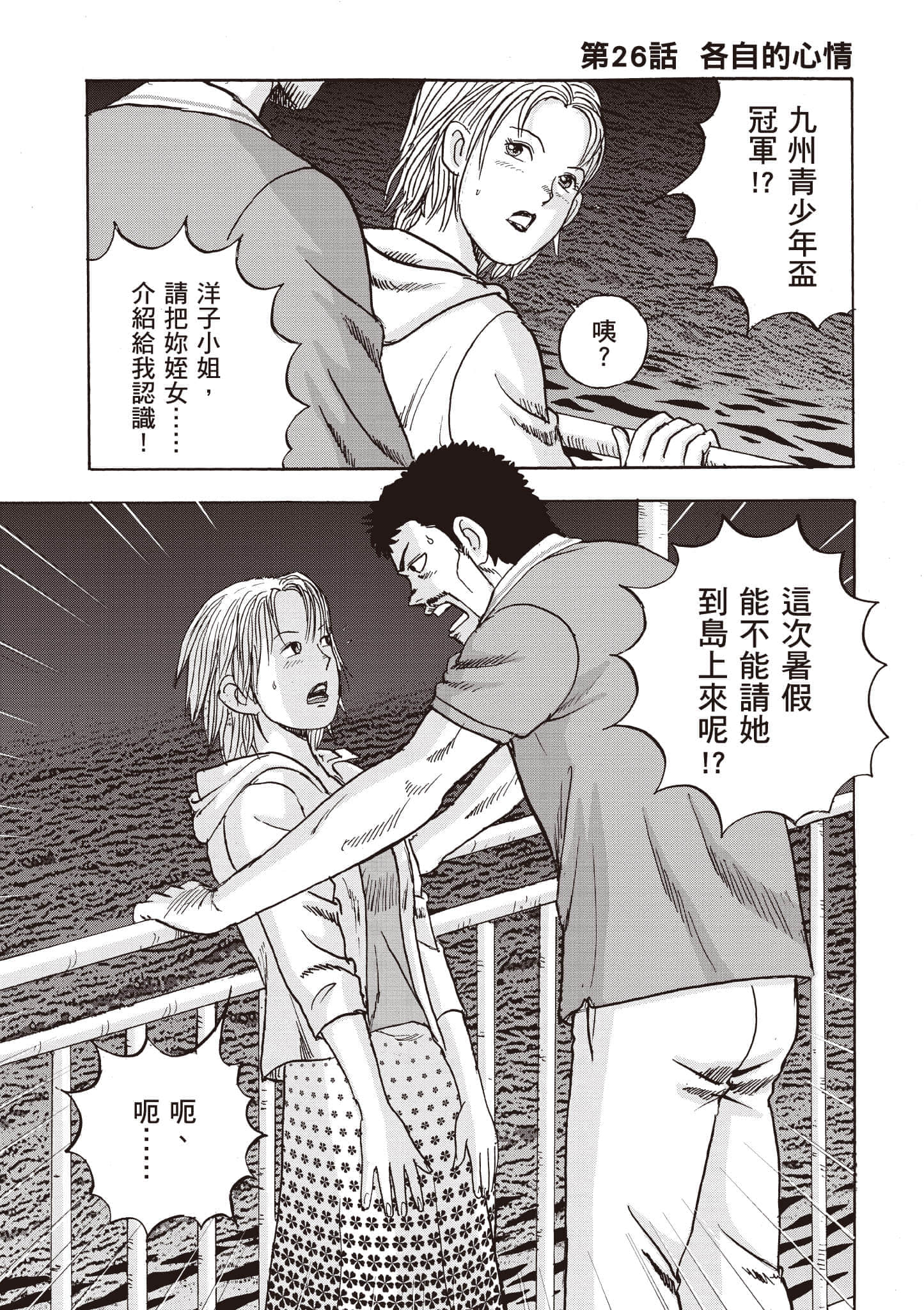 第 138 页
