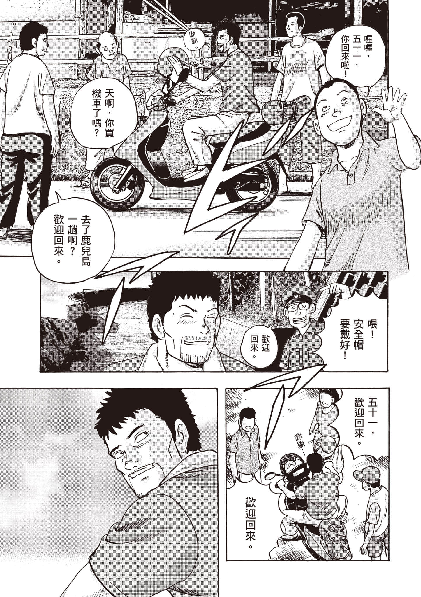 第 140 页
