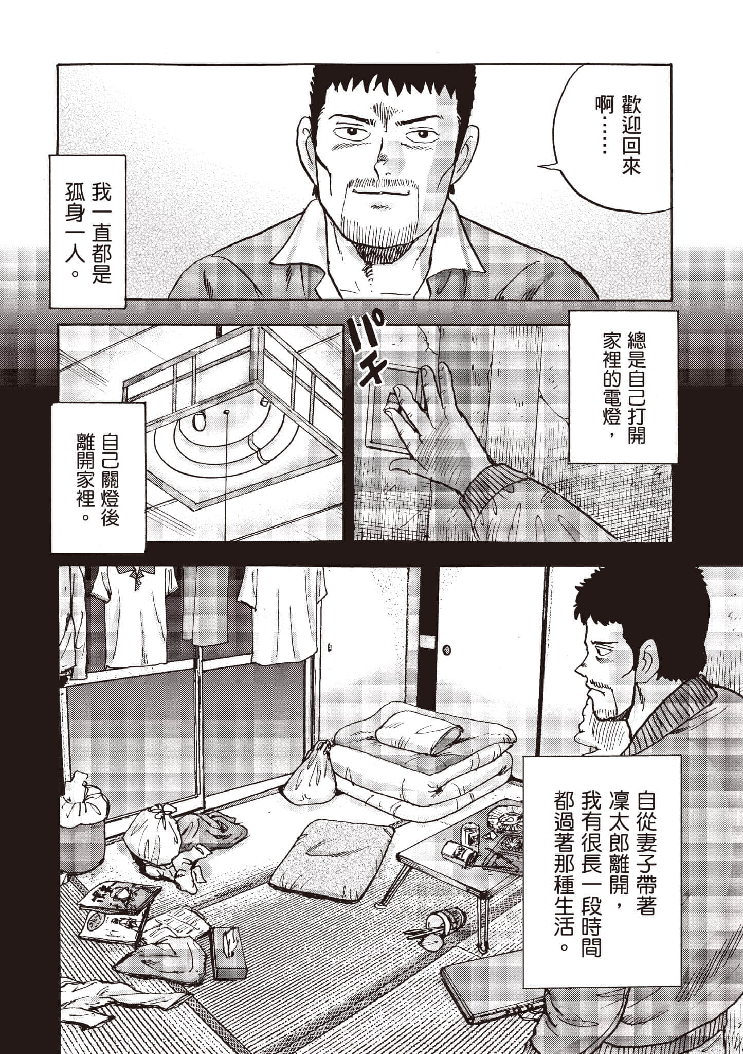 第 141 页