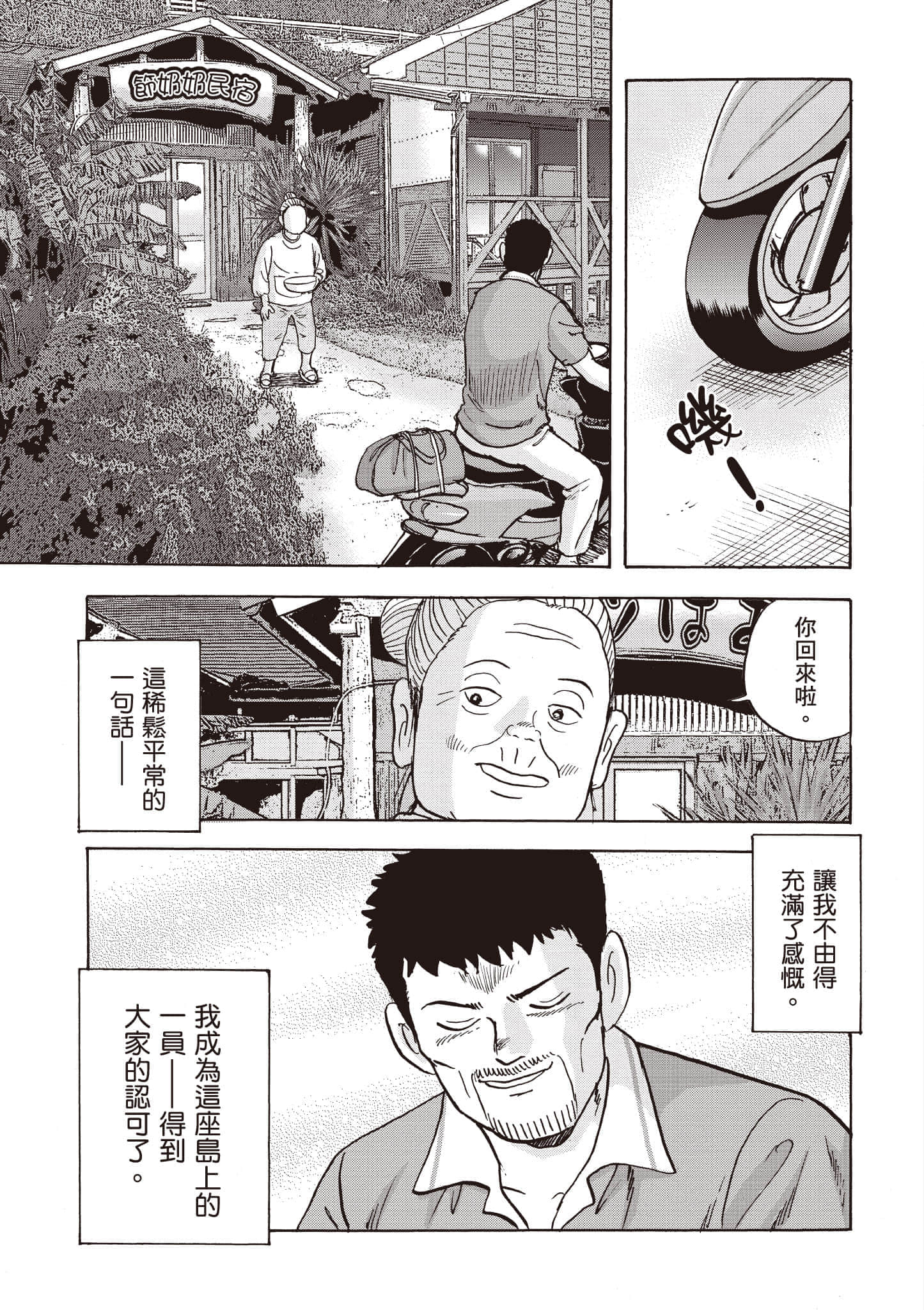 第 142 页