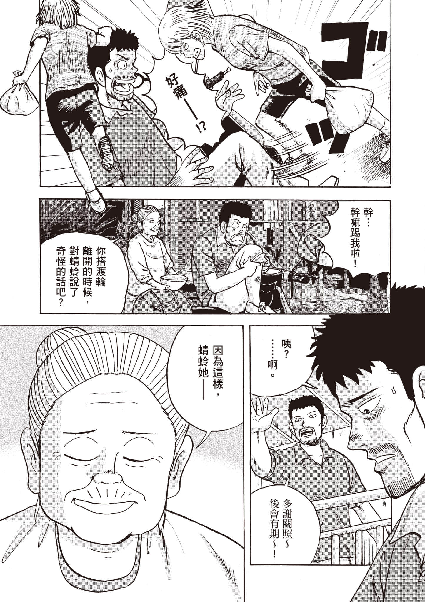 第 144 页