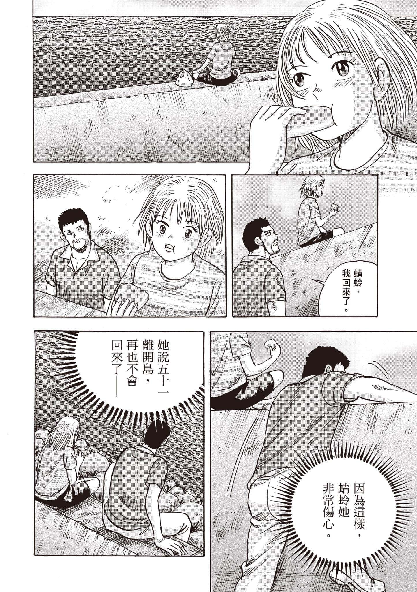 第 145 页