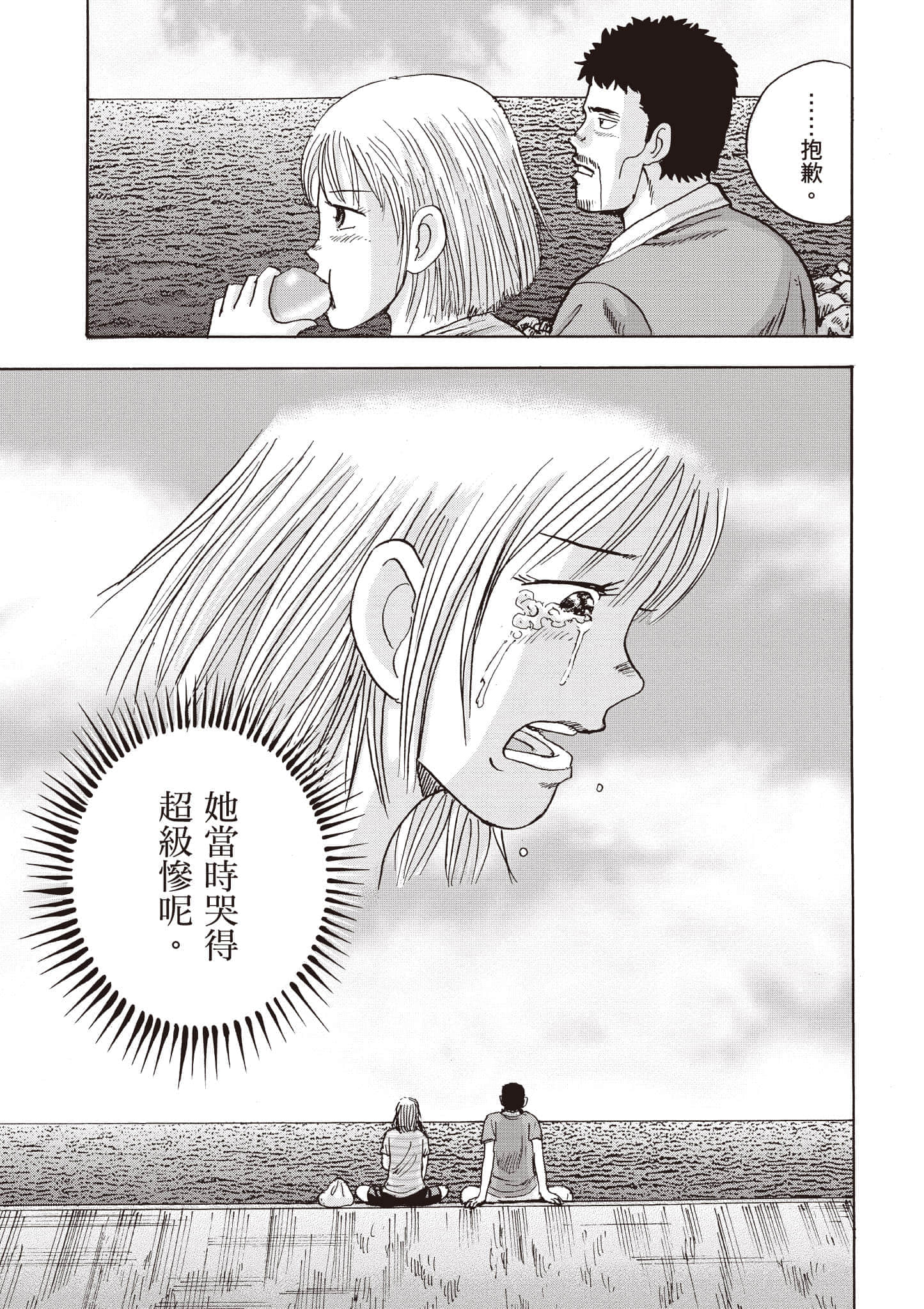 第 146 页
