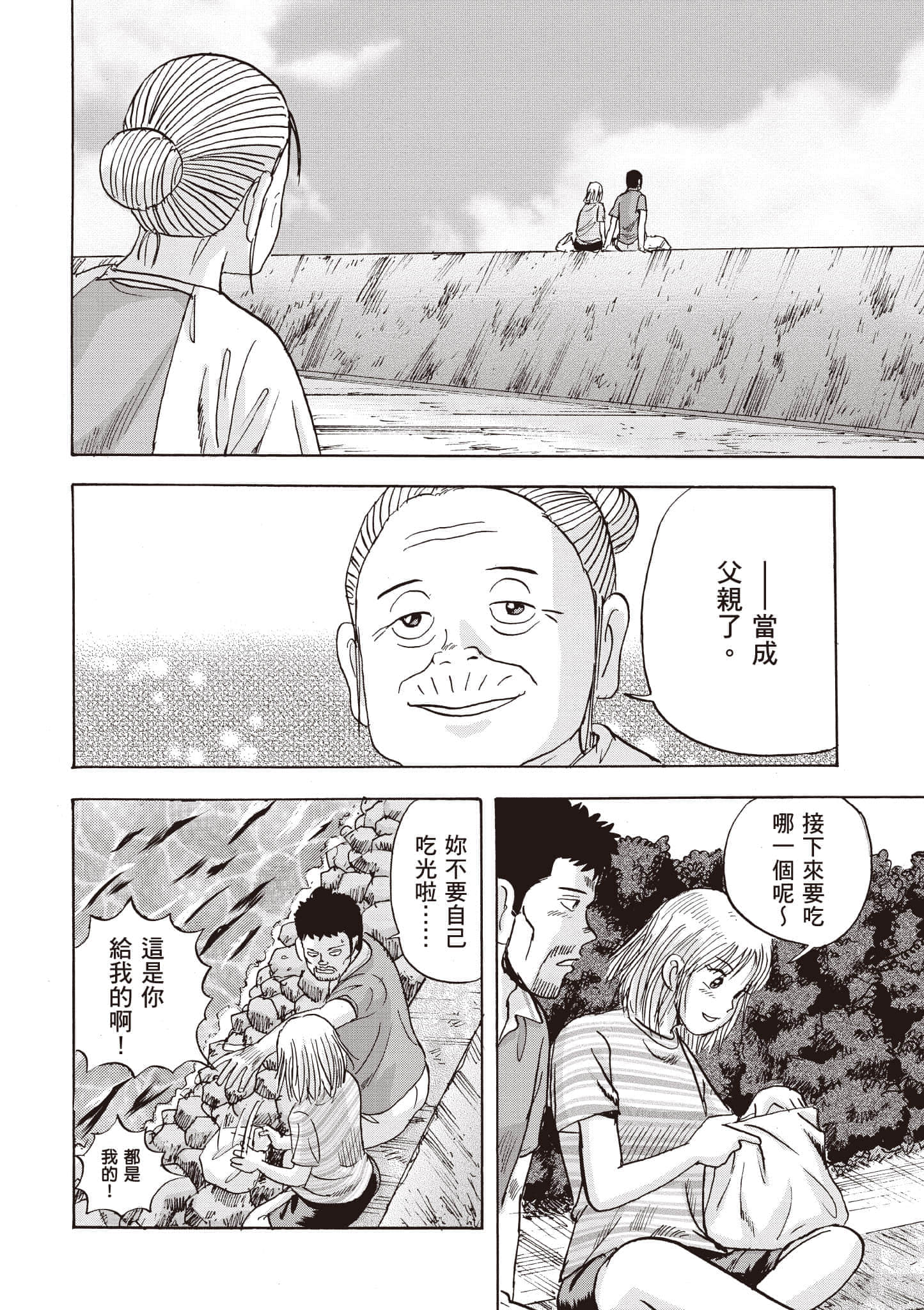 第 149 页