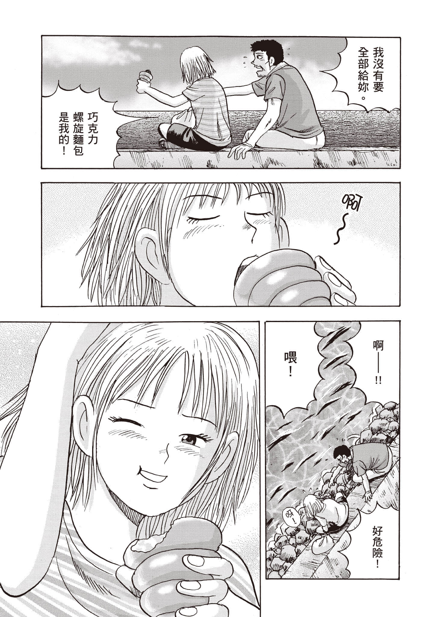 第 150 页