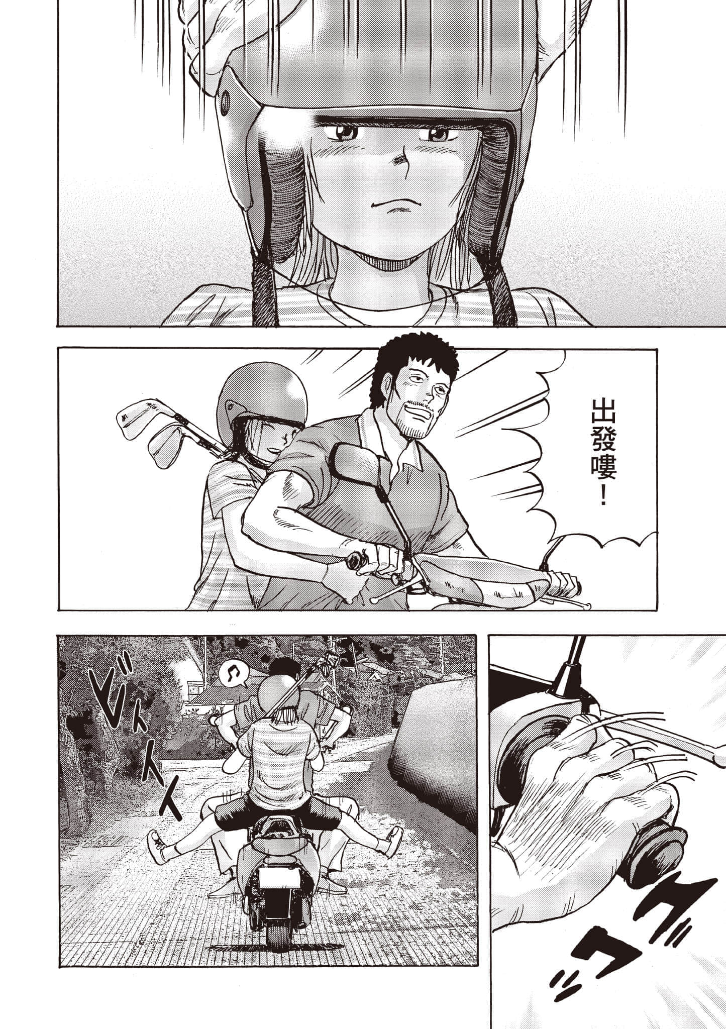 第 151 页
