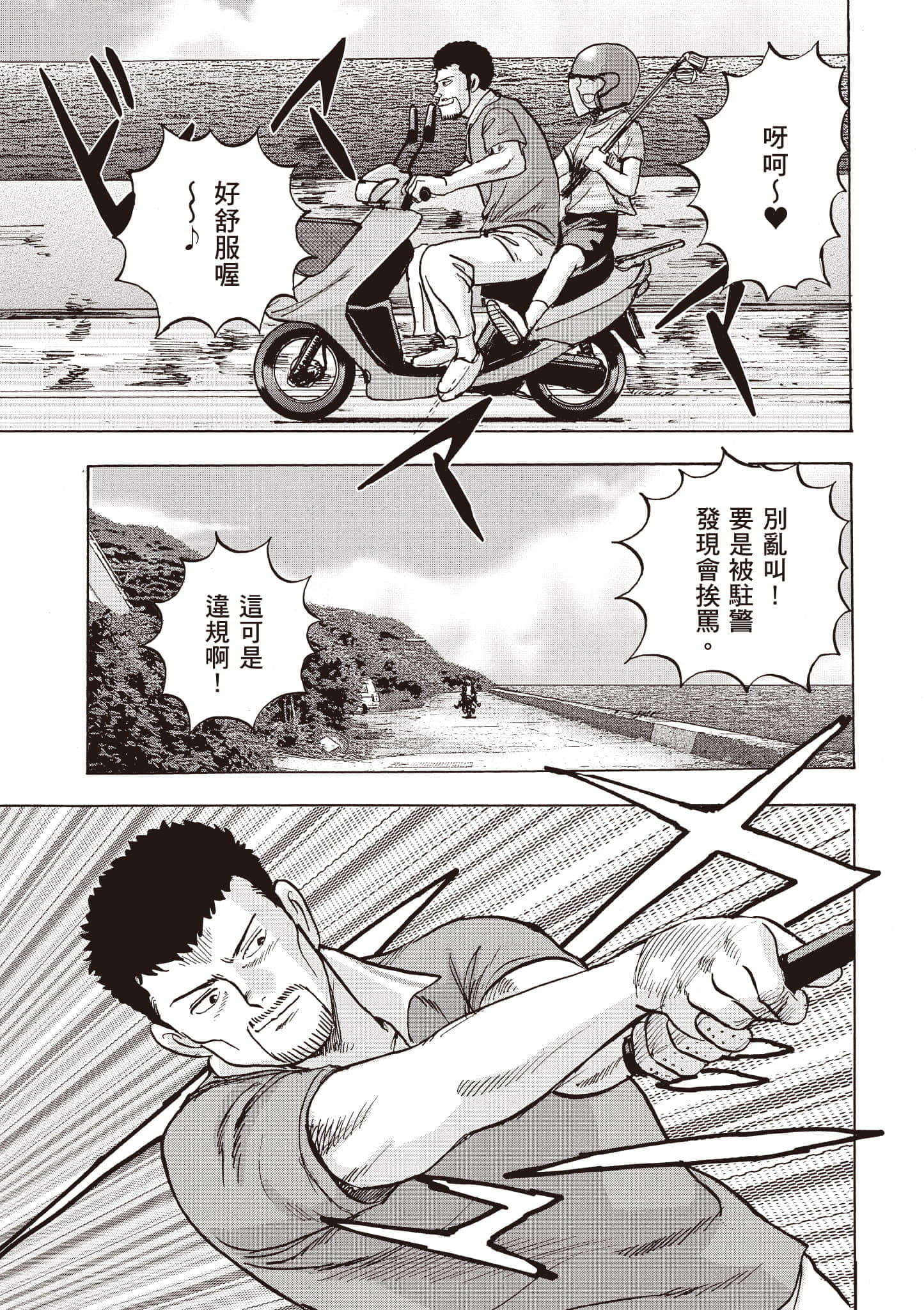 第 152 页
