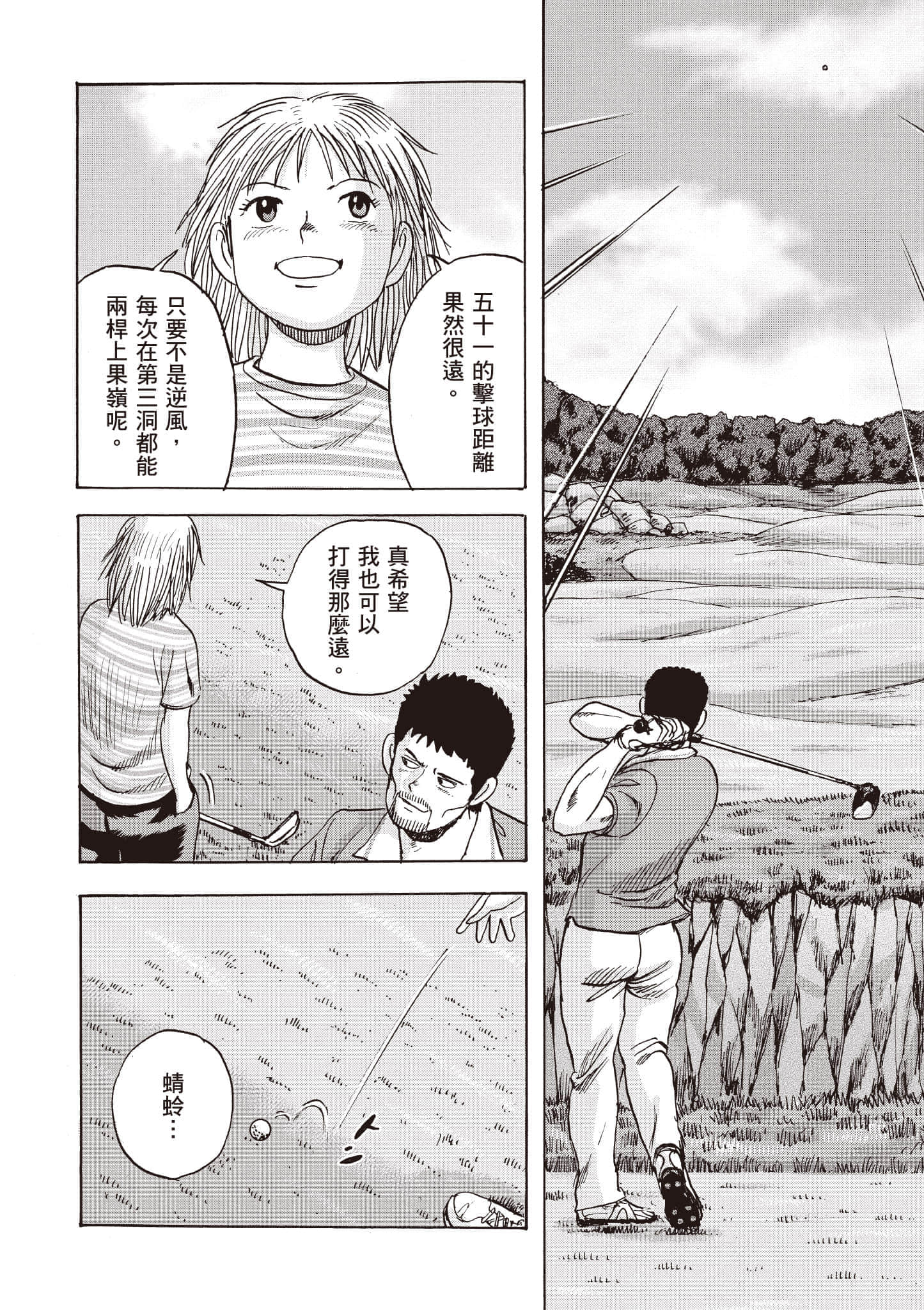 第 153 页