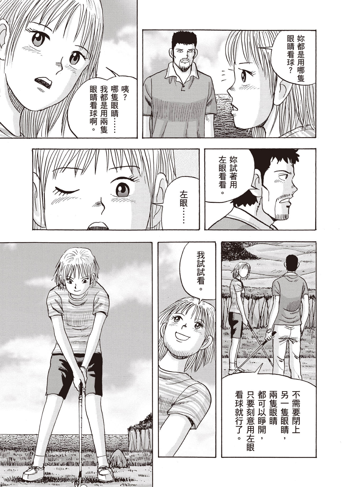 第 154 页