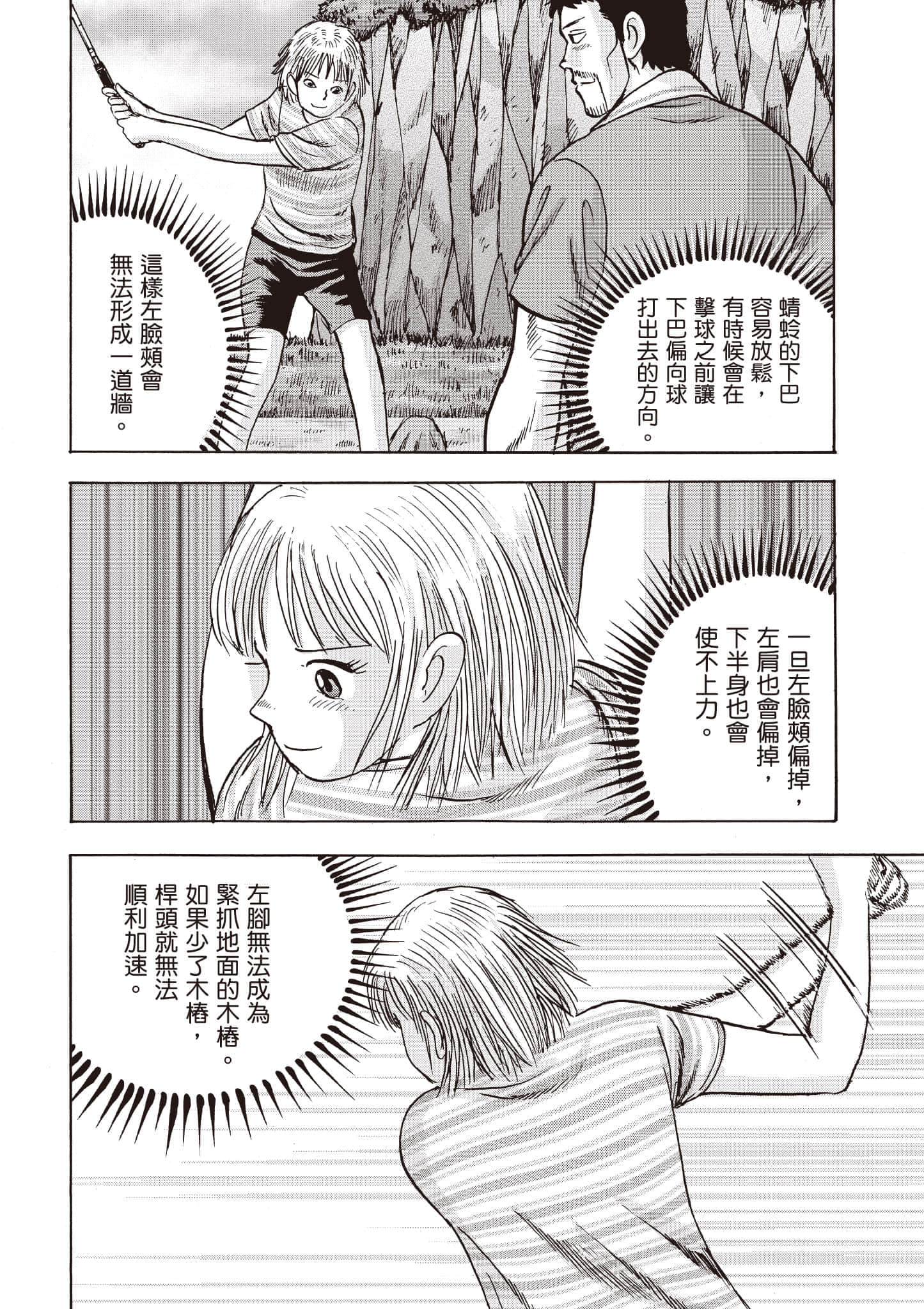 第 155 页