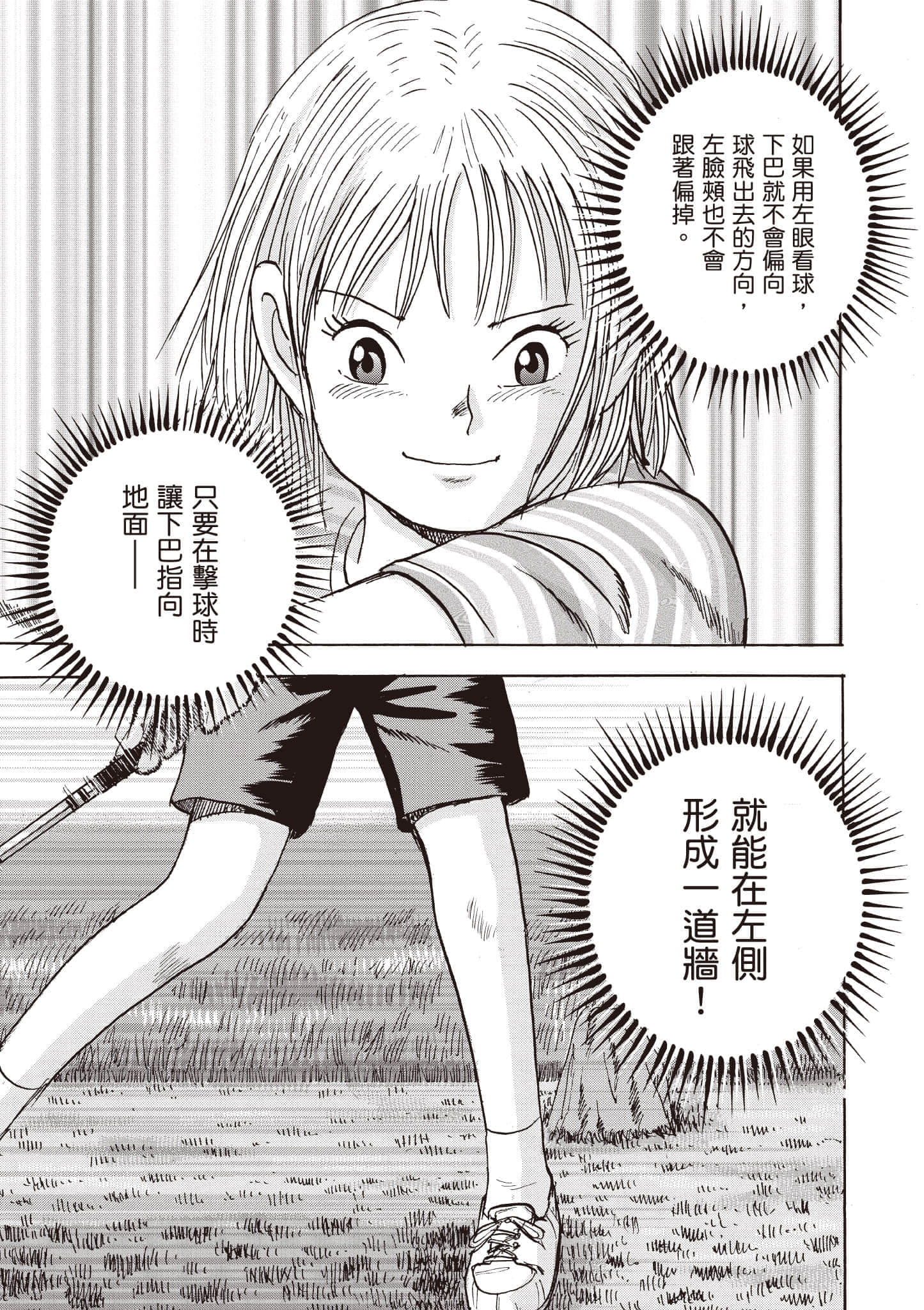 第 156 页