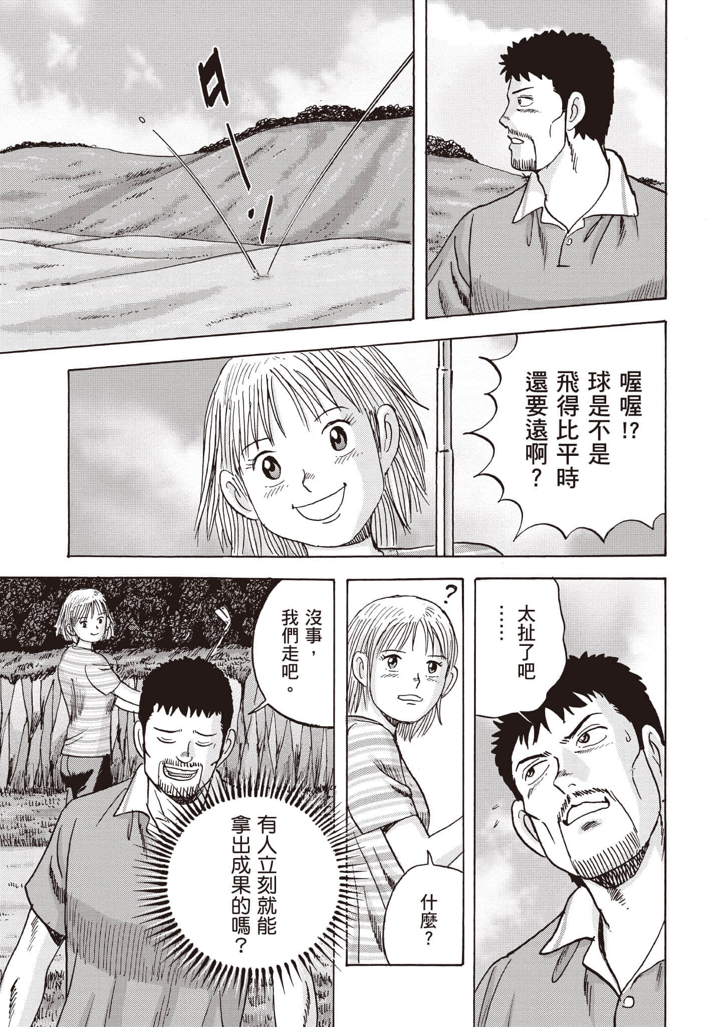 第 158 页