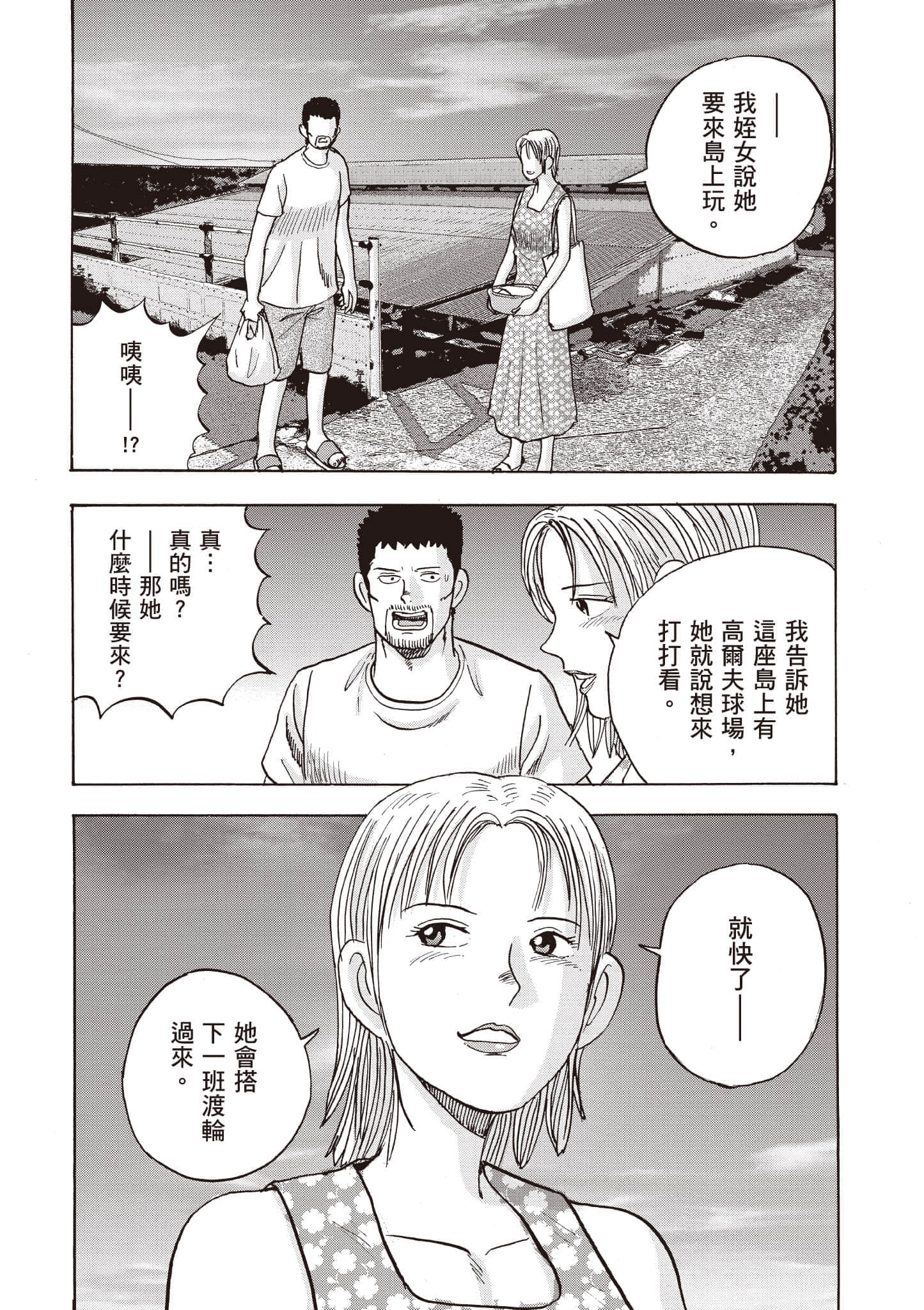第 159 页