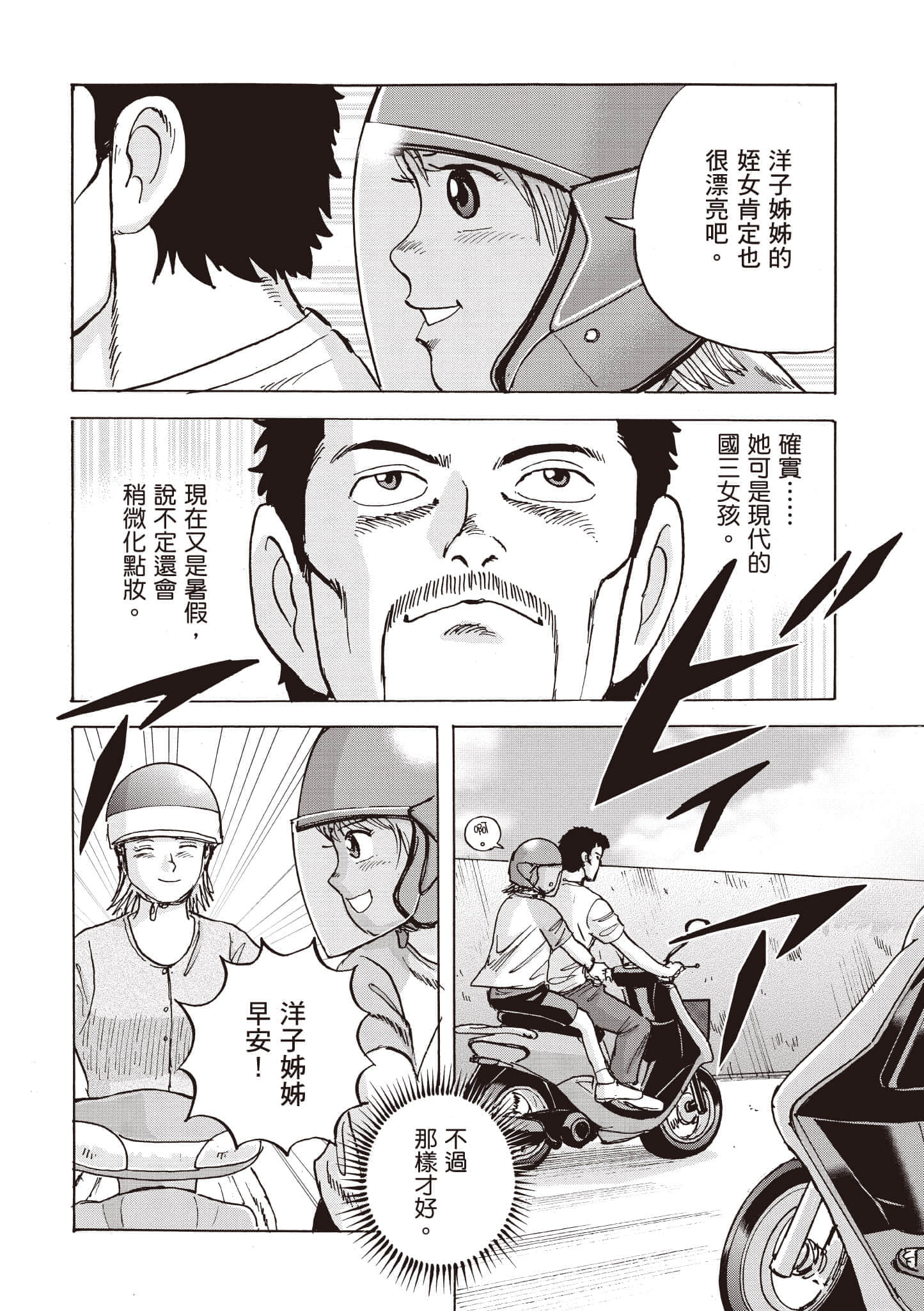 第 163 页