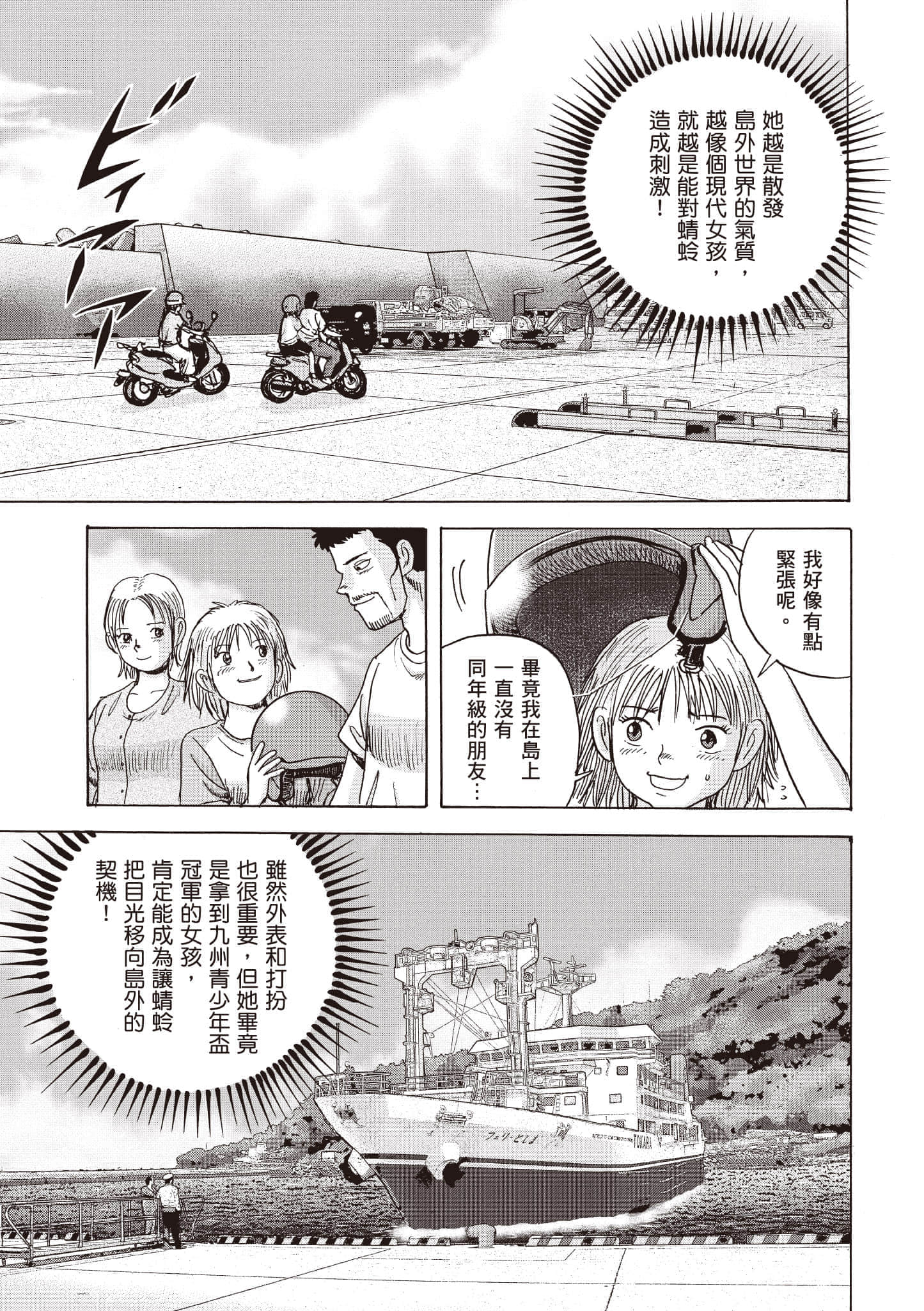 第 164 页