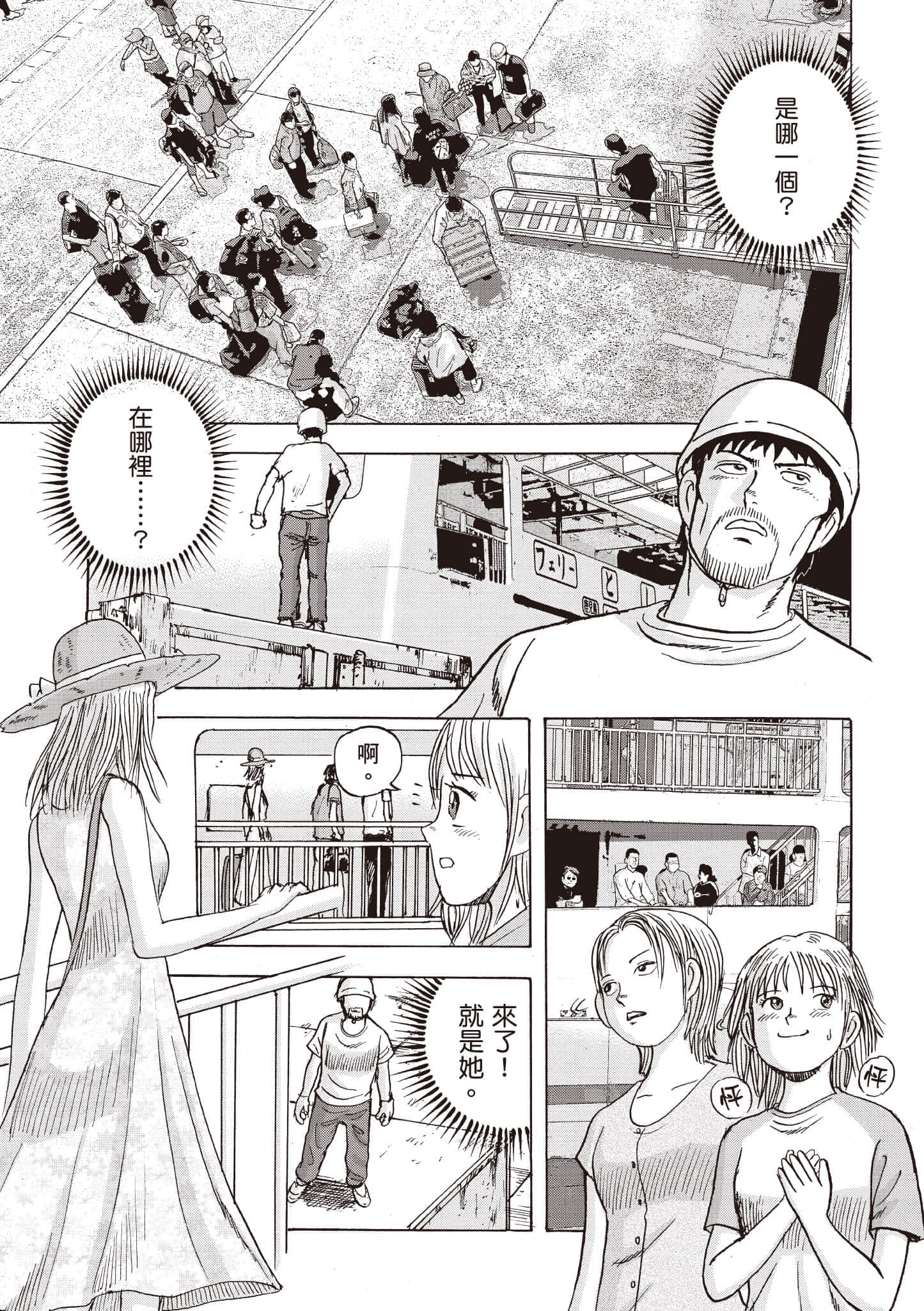 第 166 页