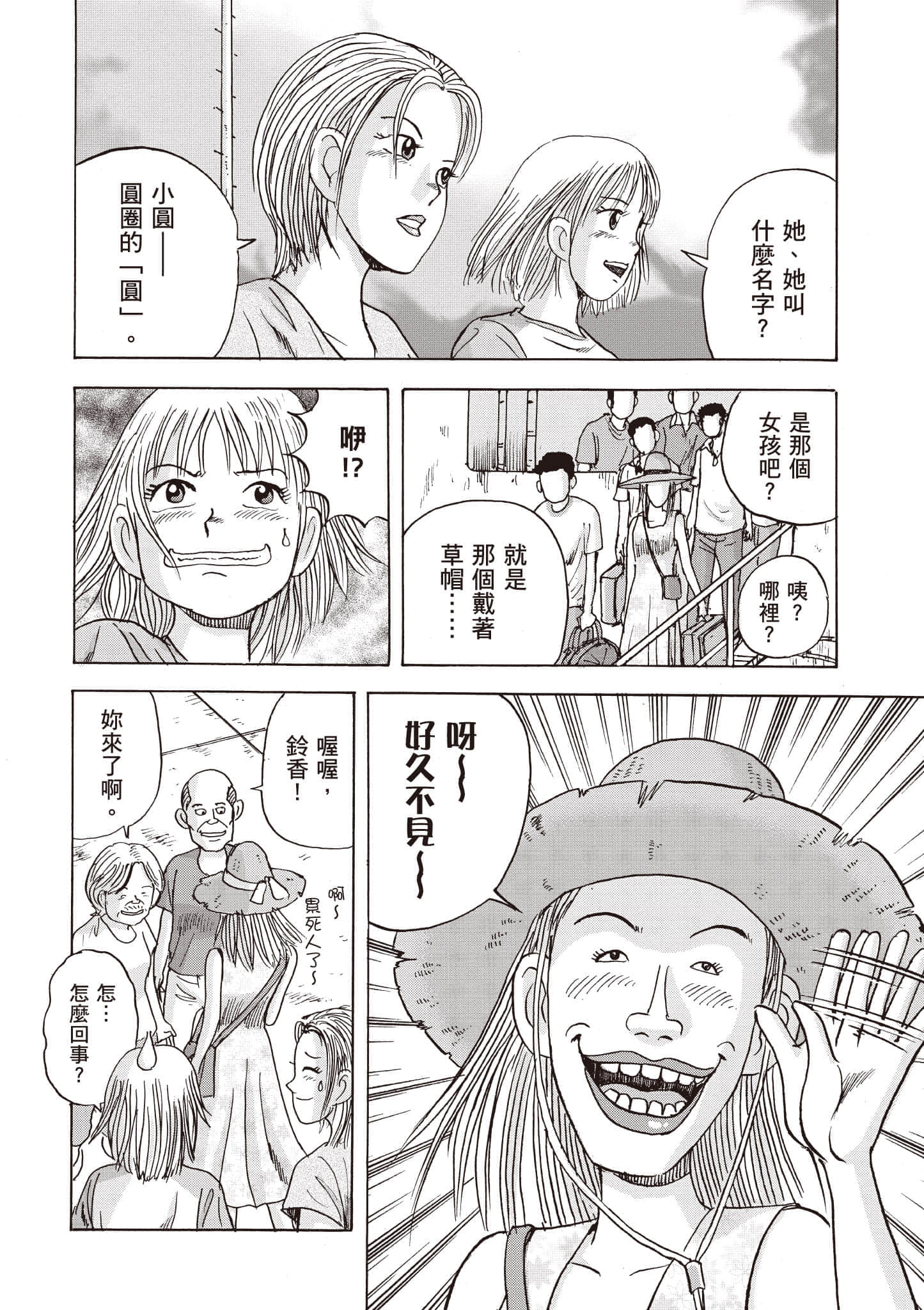 第 167 页