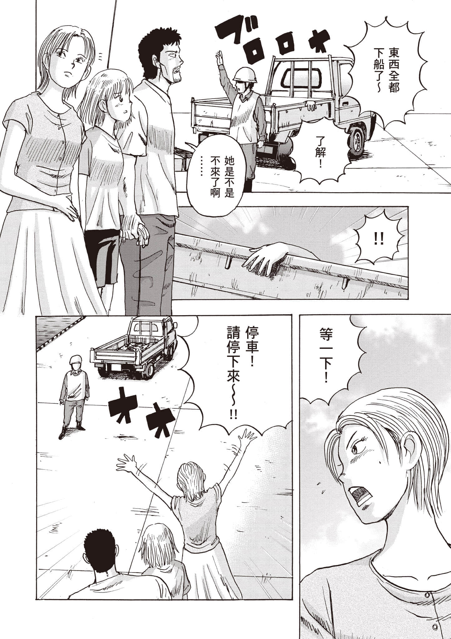 第 169 页