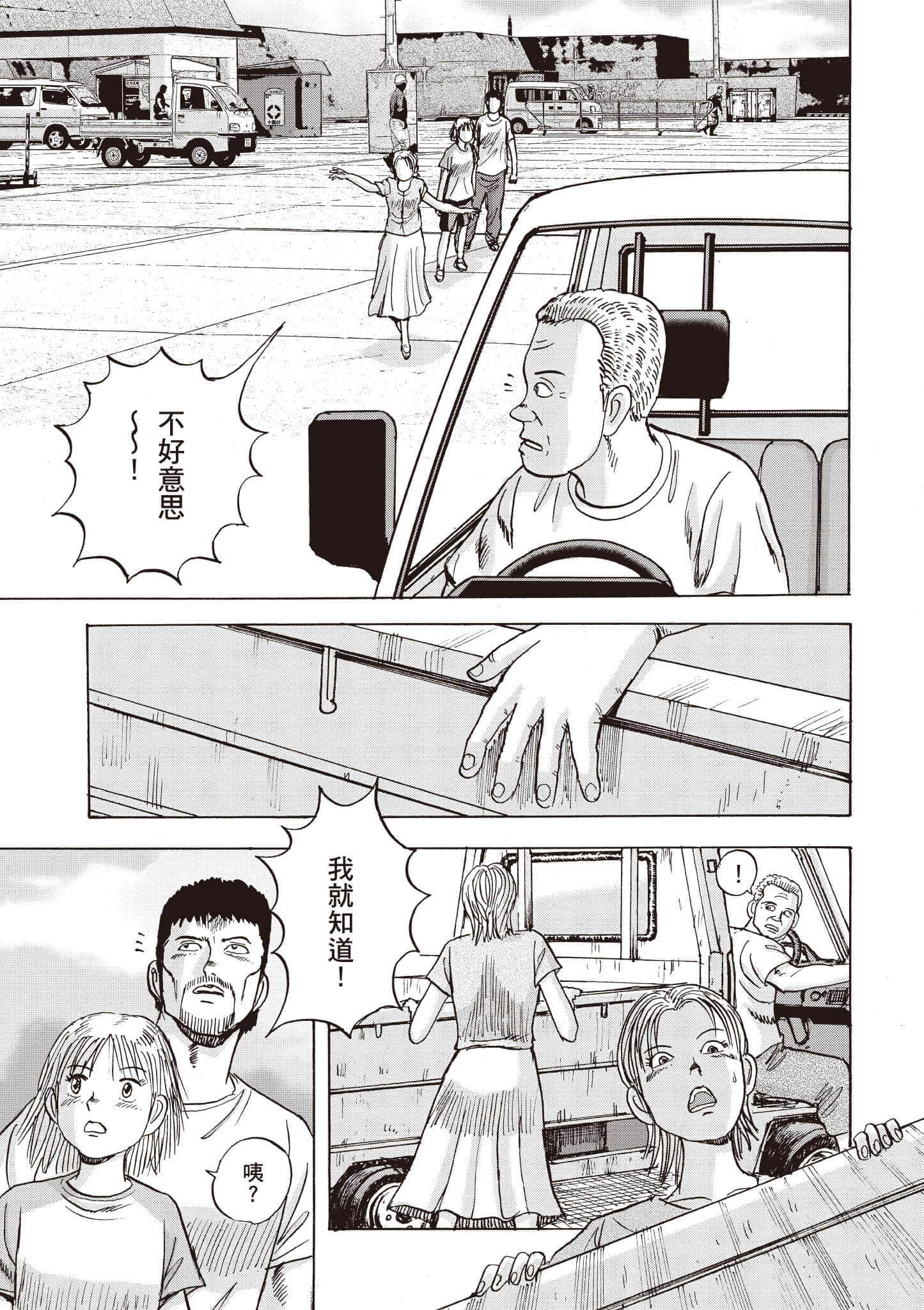 第 170 页