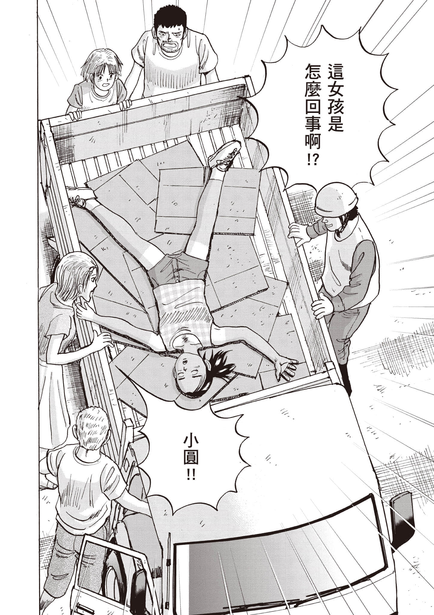 第 171 页