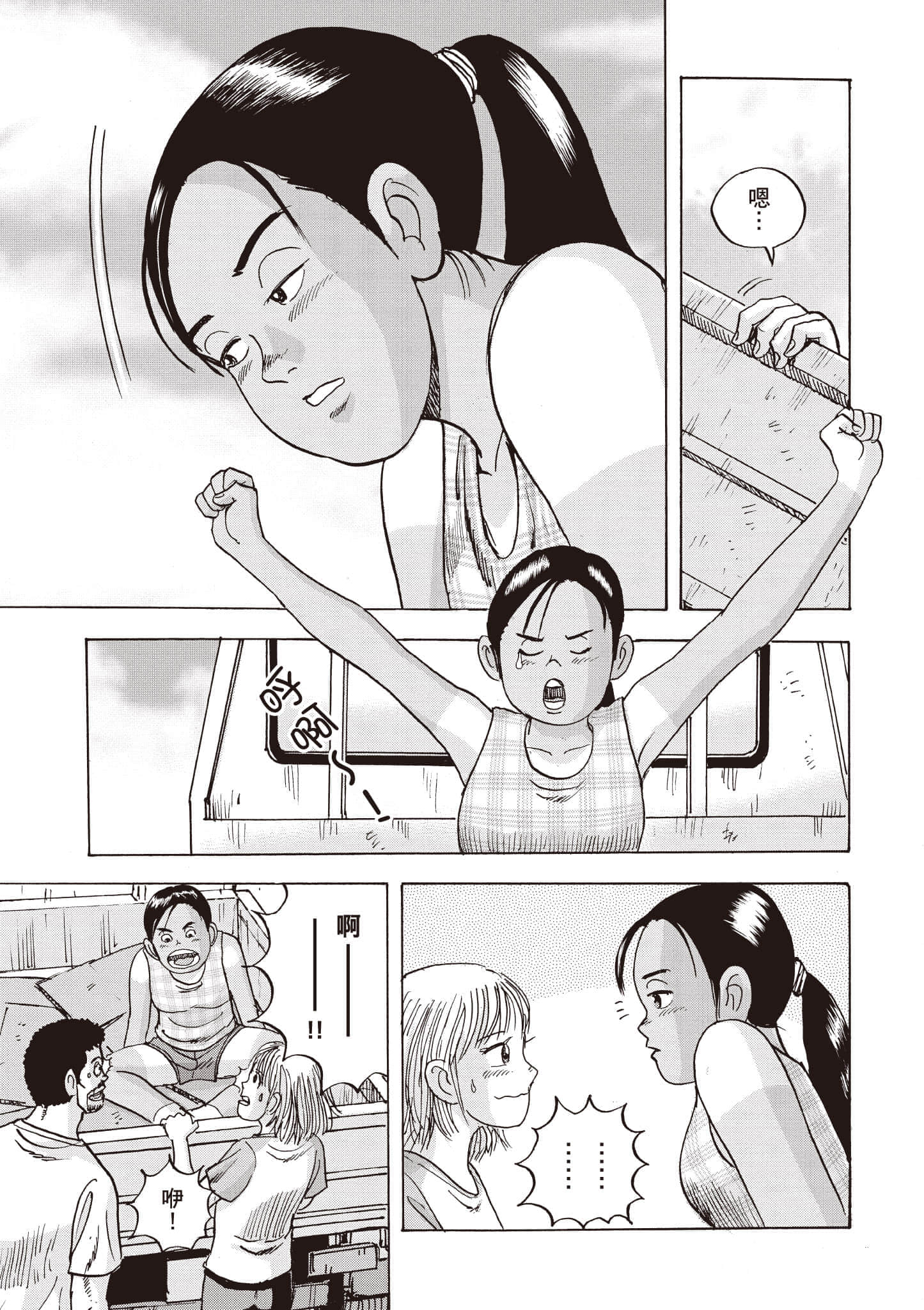 第 172 页