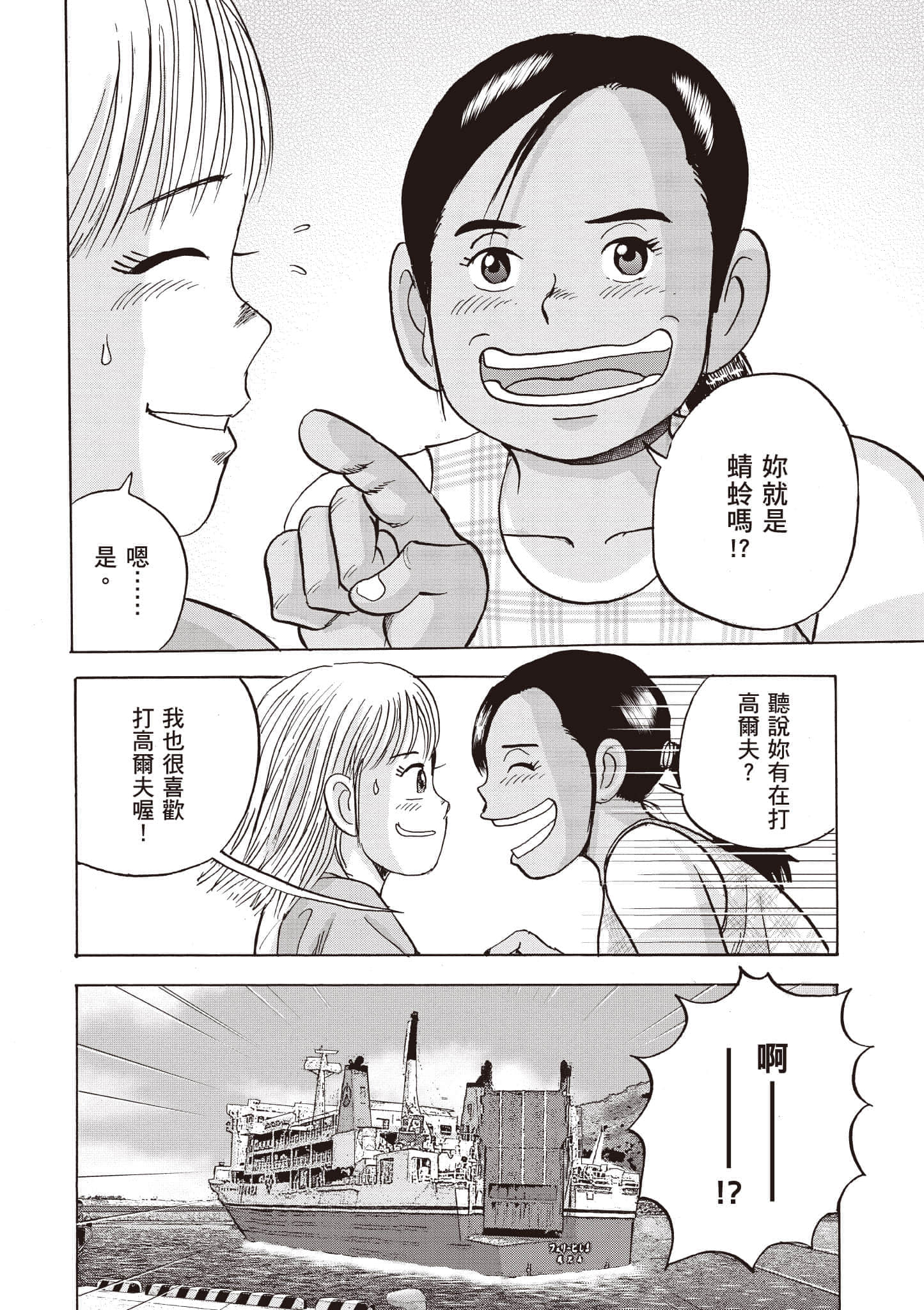 第 173 页