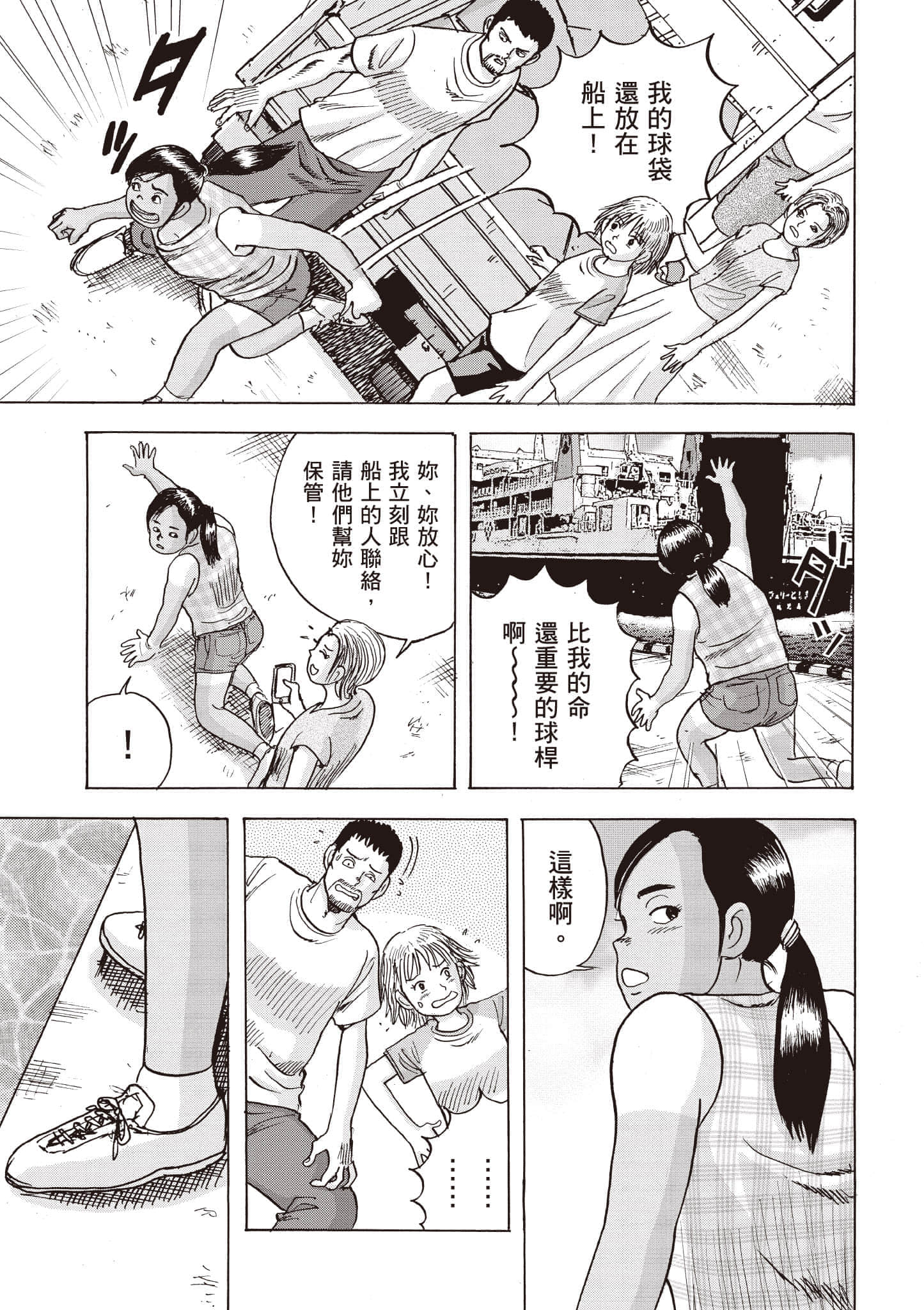 第 174 页