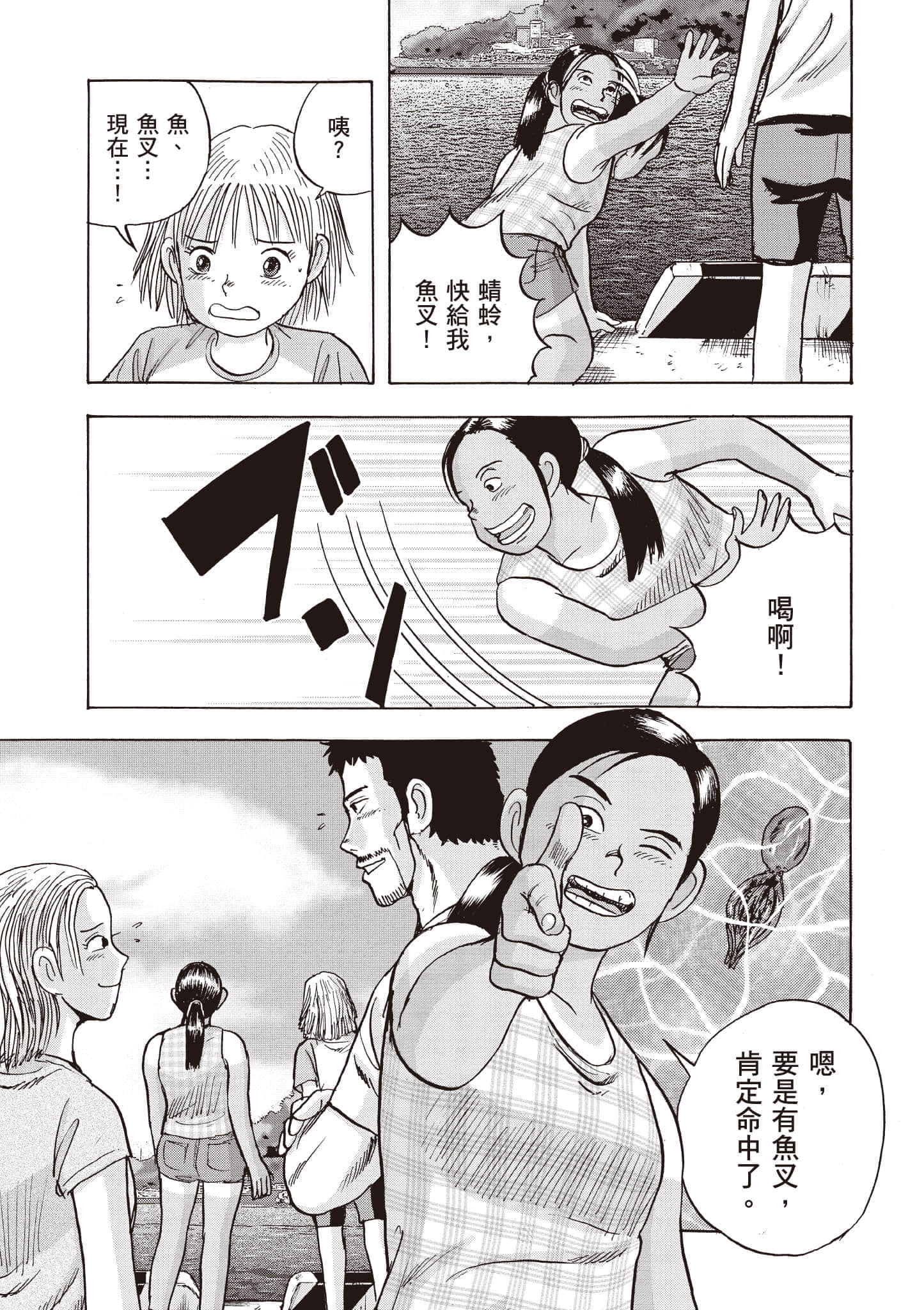 第 176 页