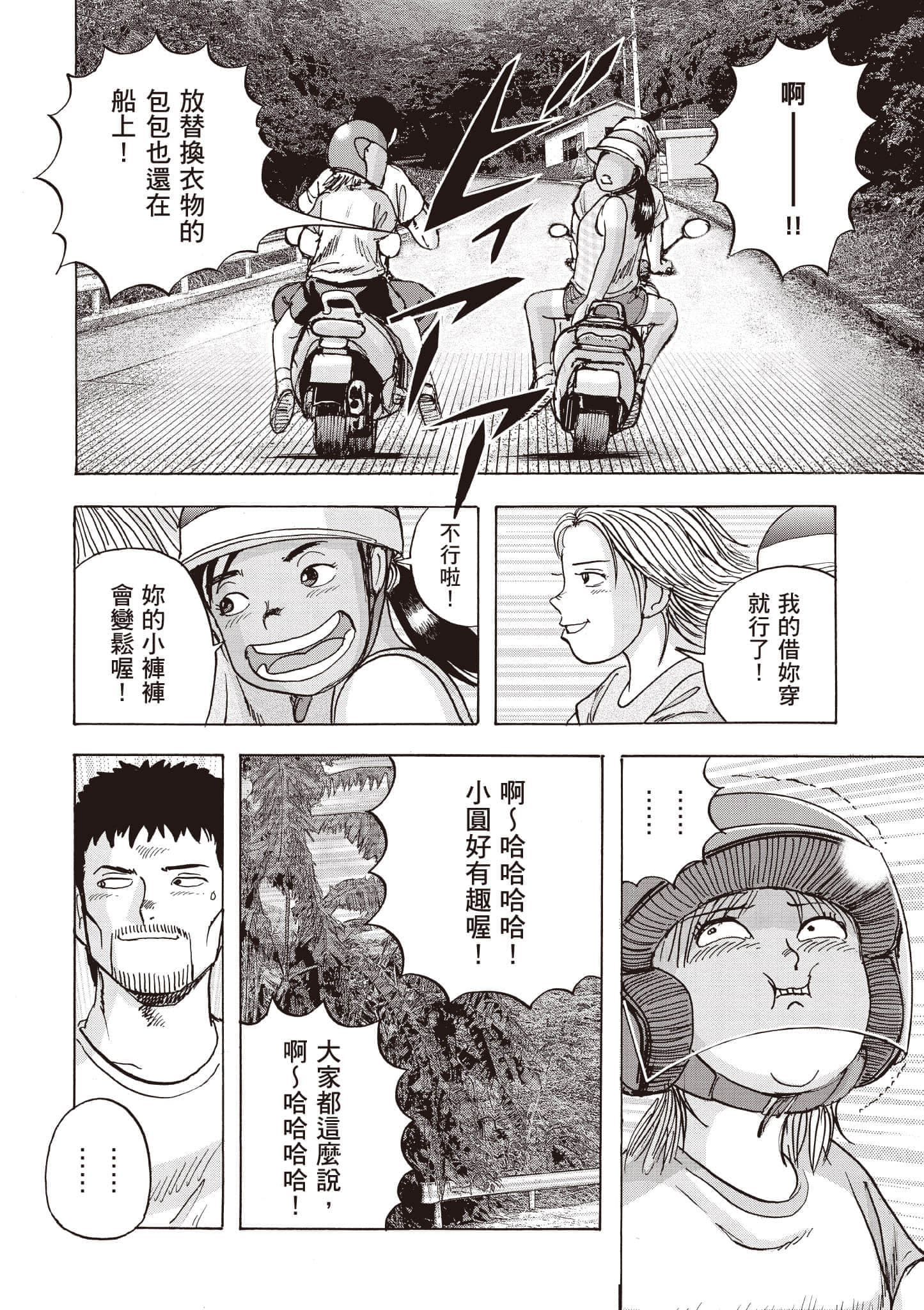 第 177 页