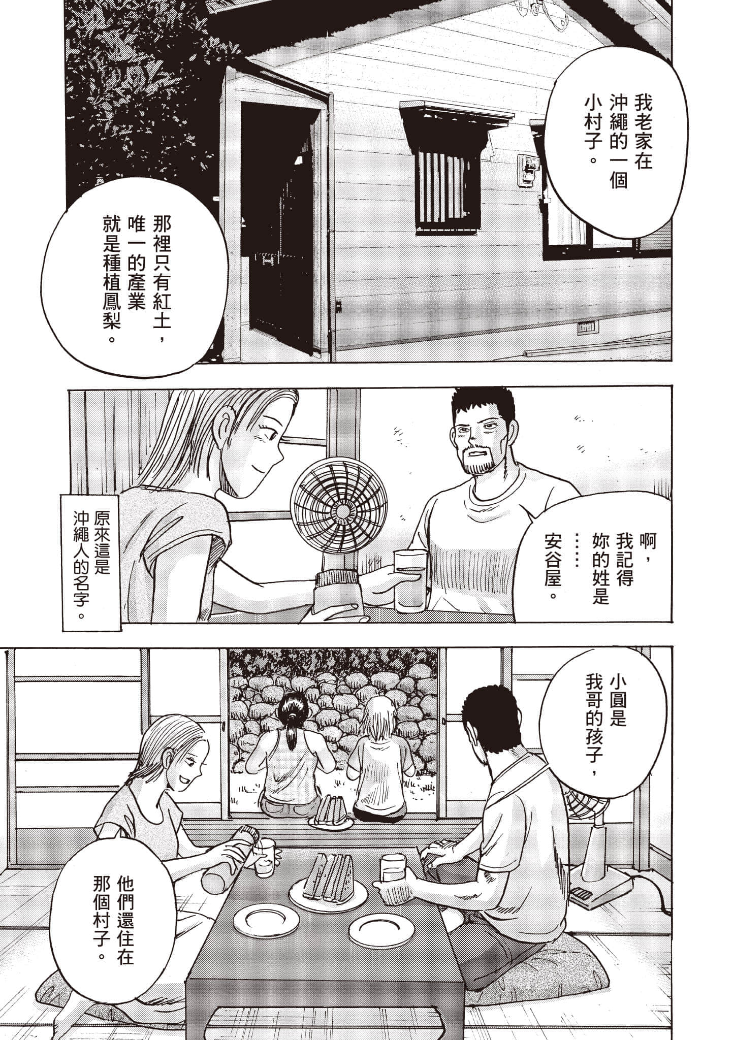 第 178 页