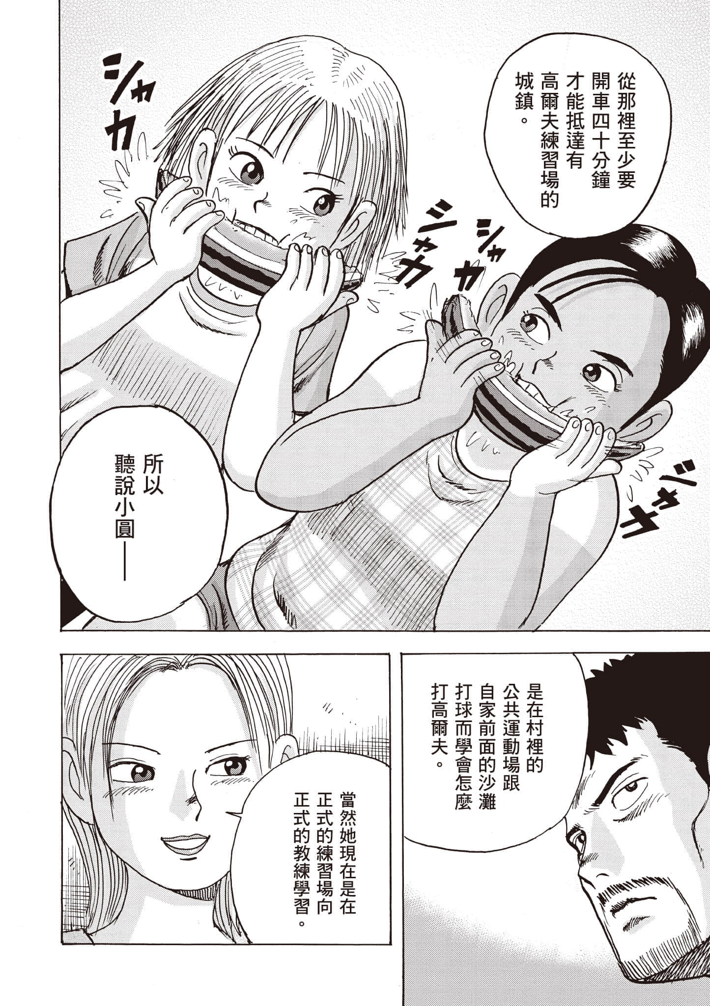 第 179 页