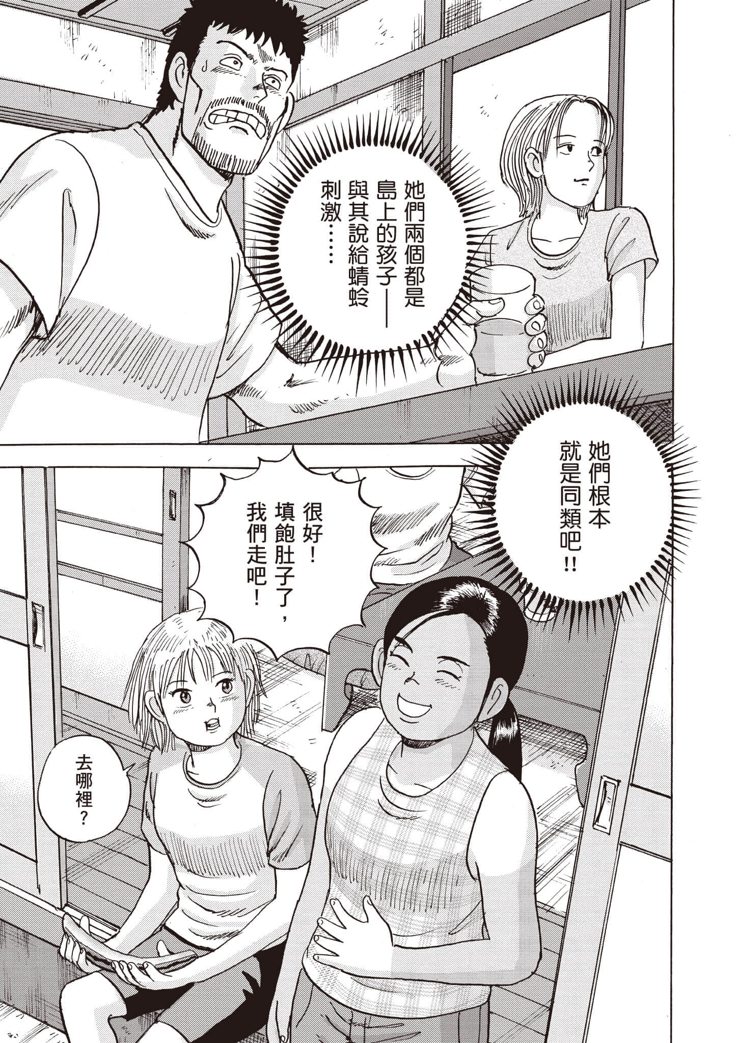 第 182 页