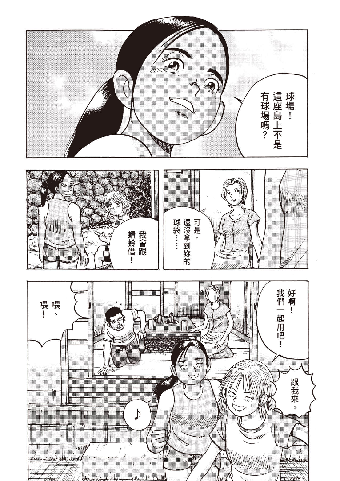 第 183 页