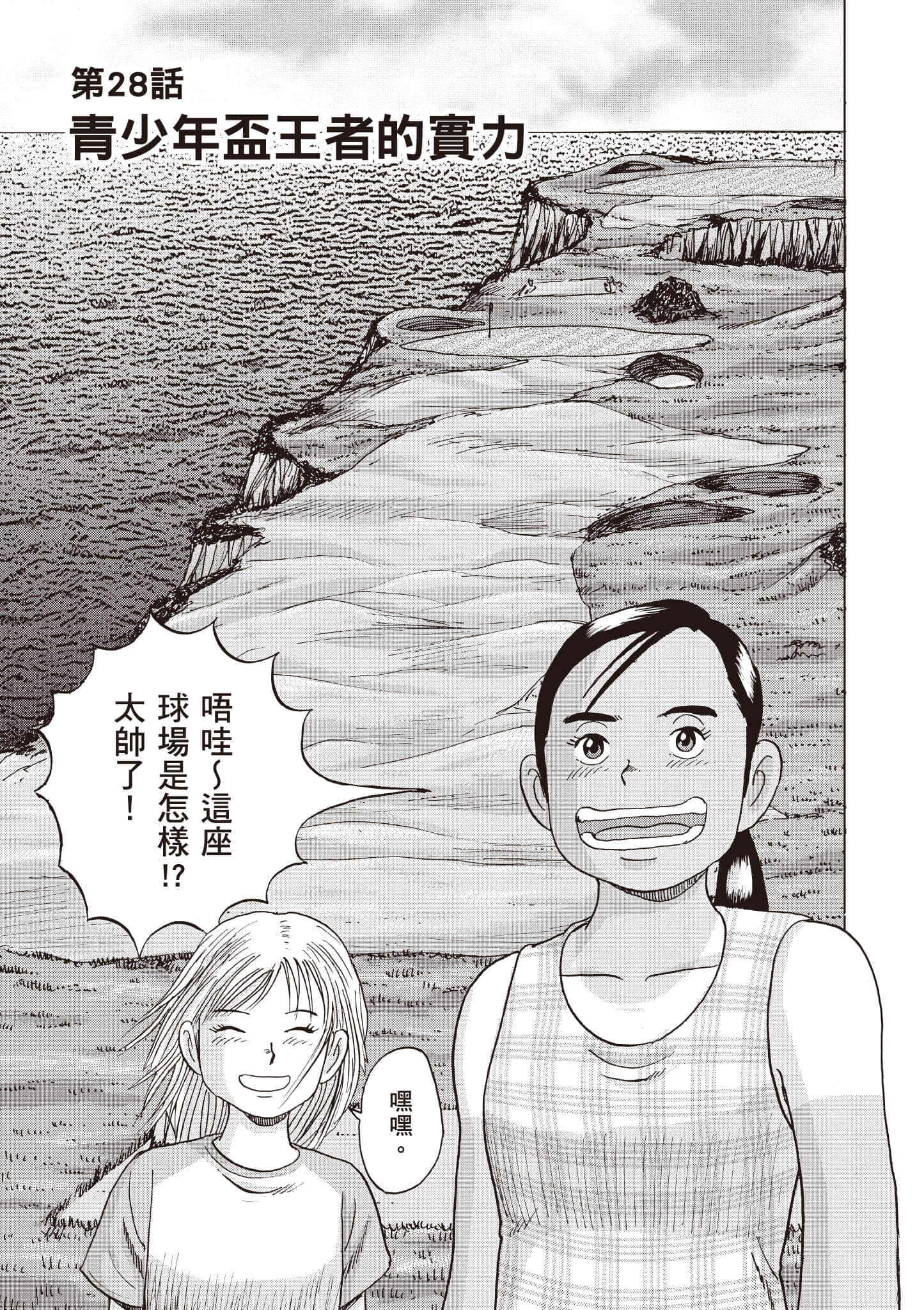 第 184 页
