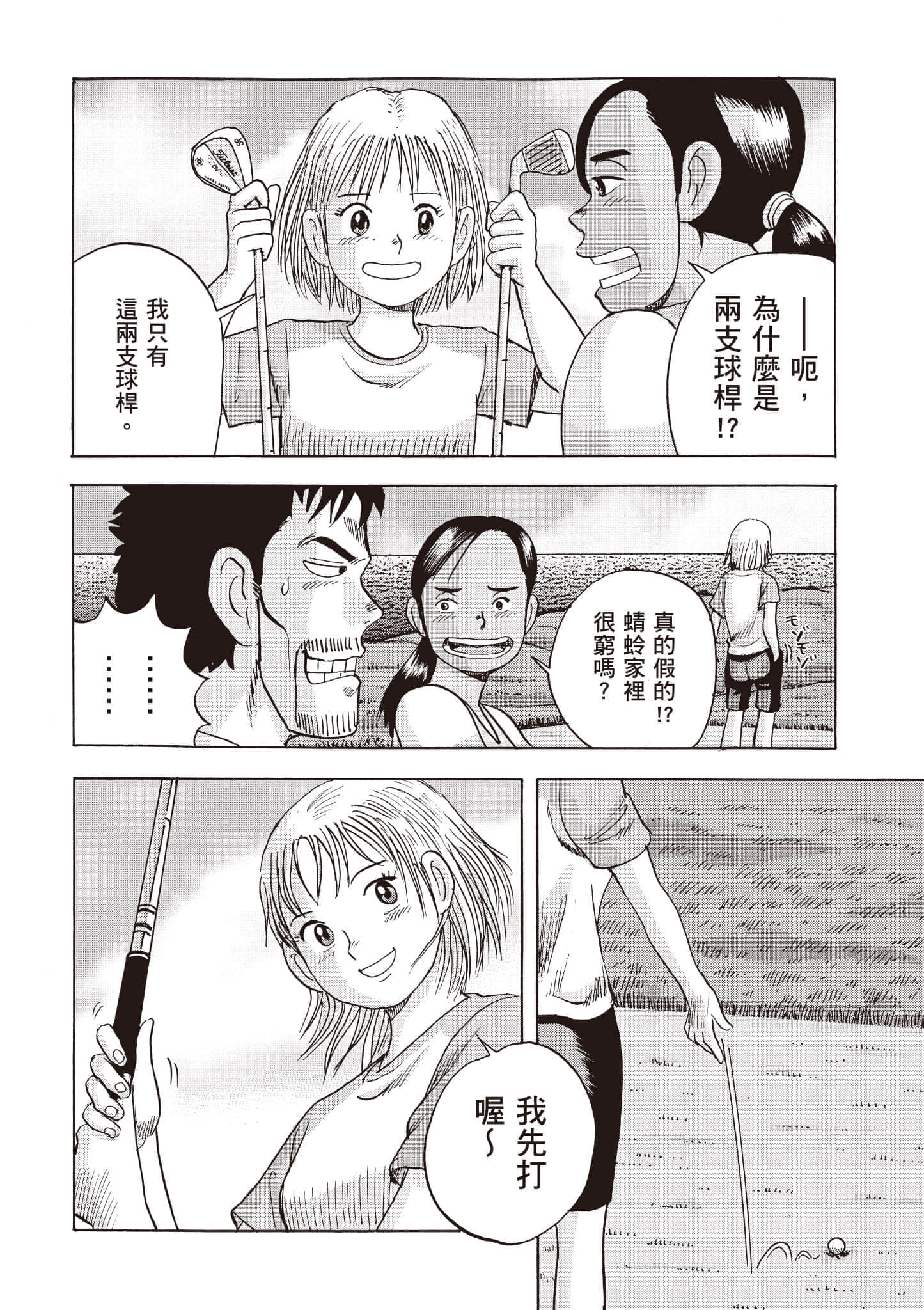 第 185 页