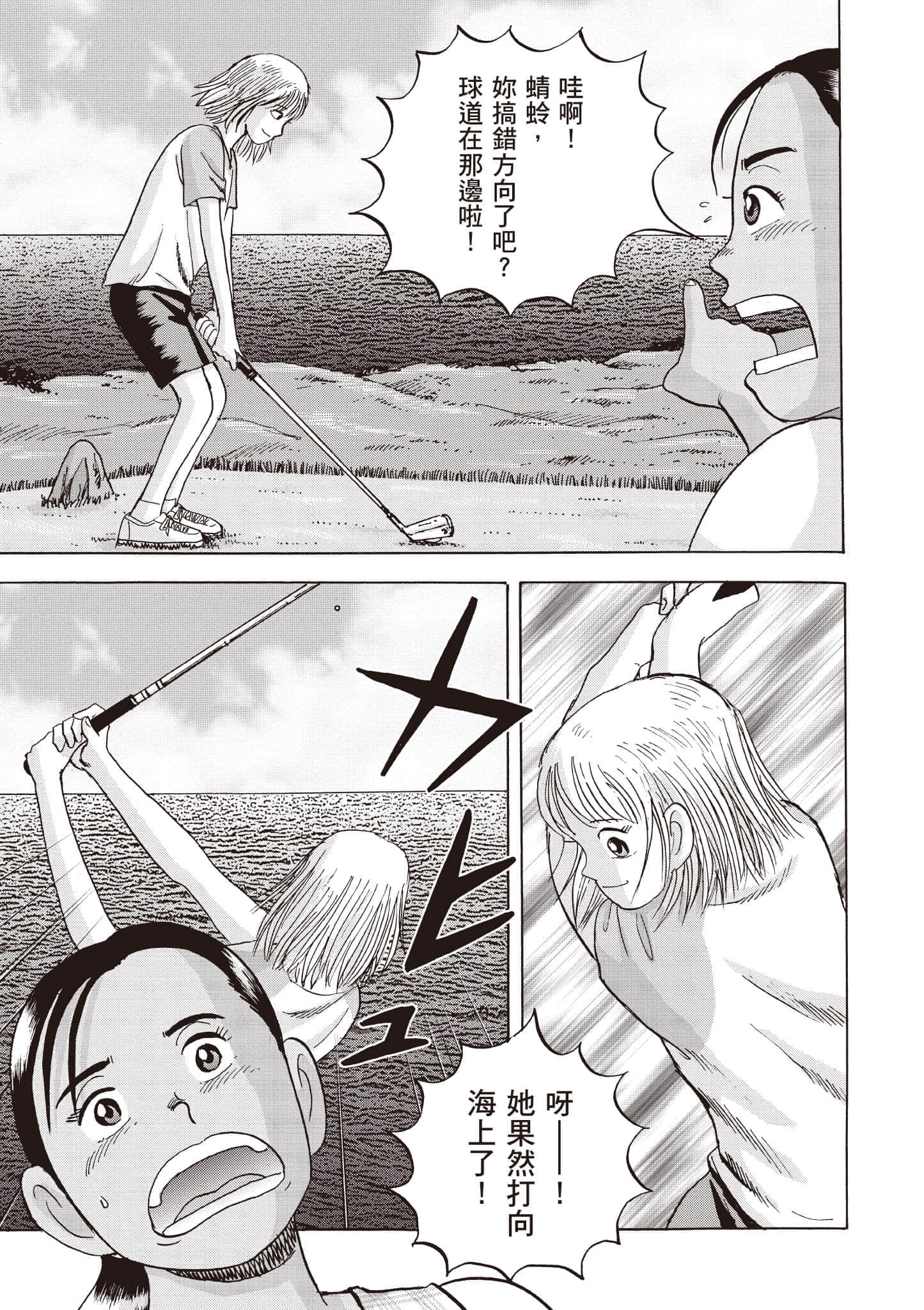 第 186 页