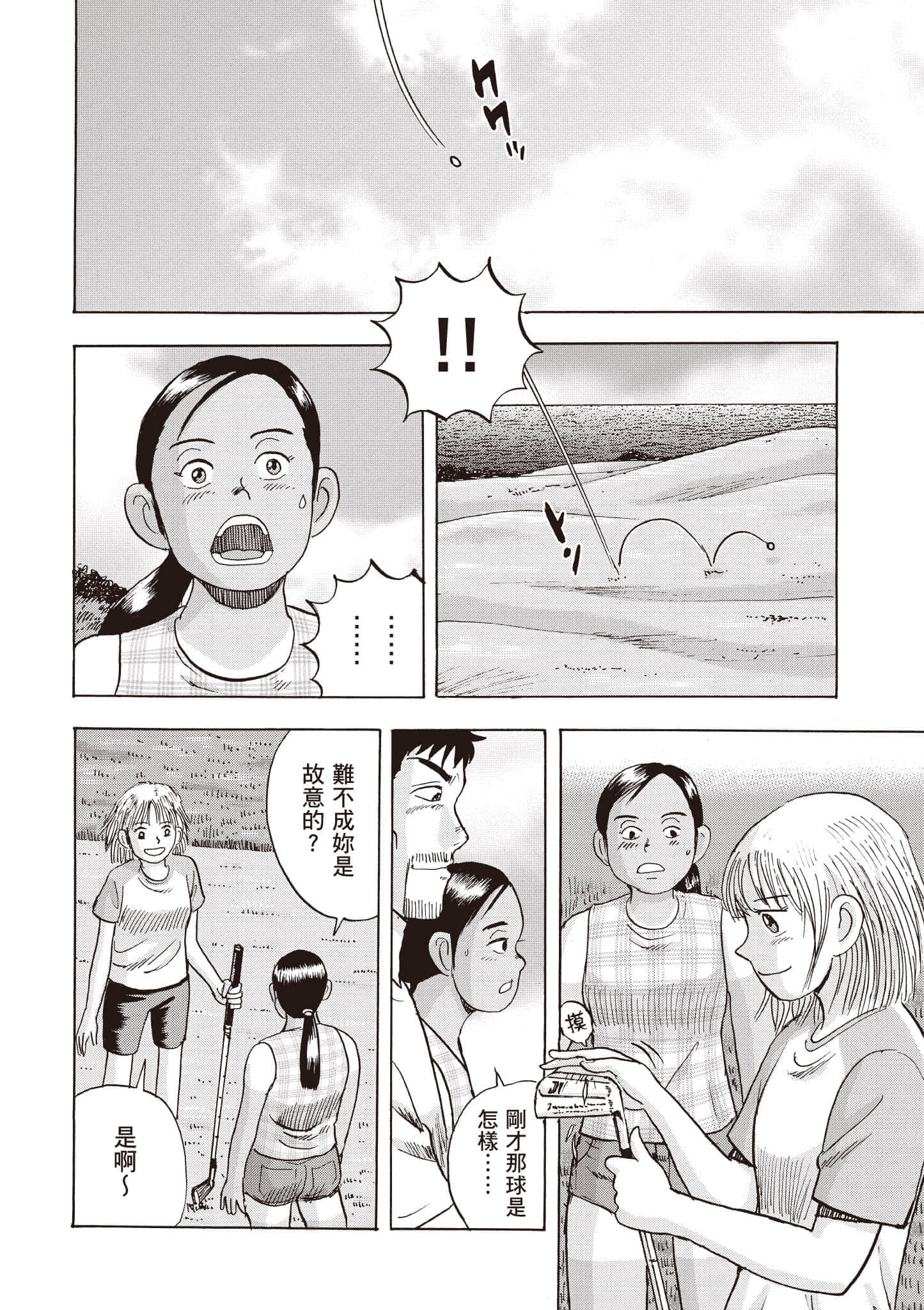 第 187 页