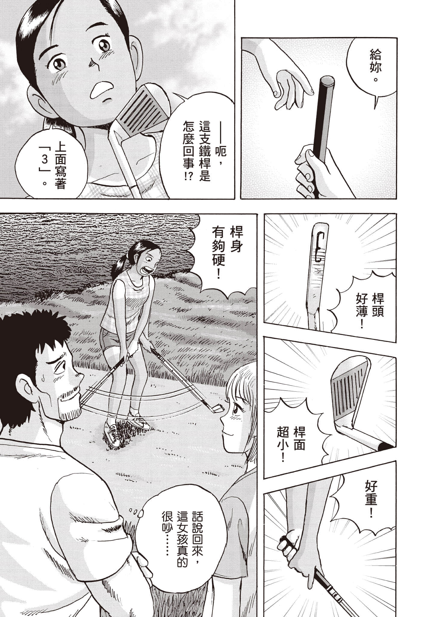 第 188 页