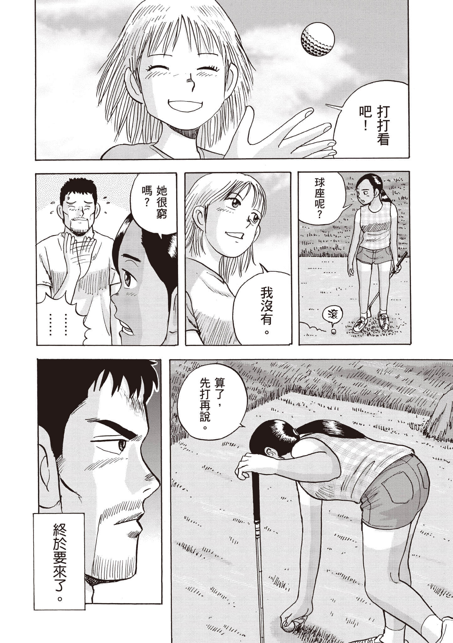 第 189 页