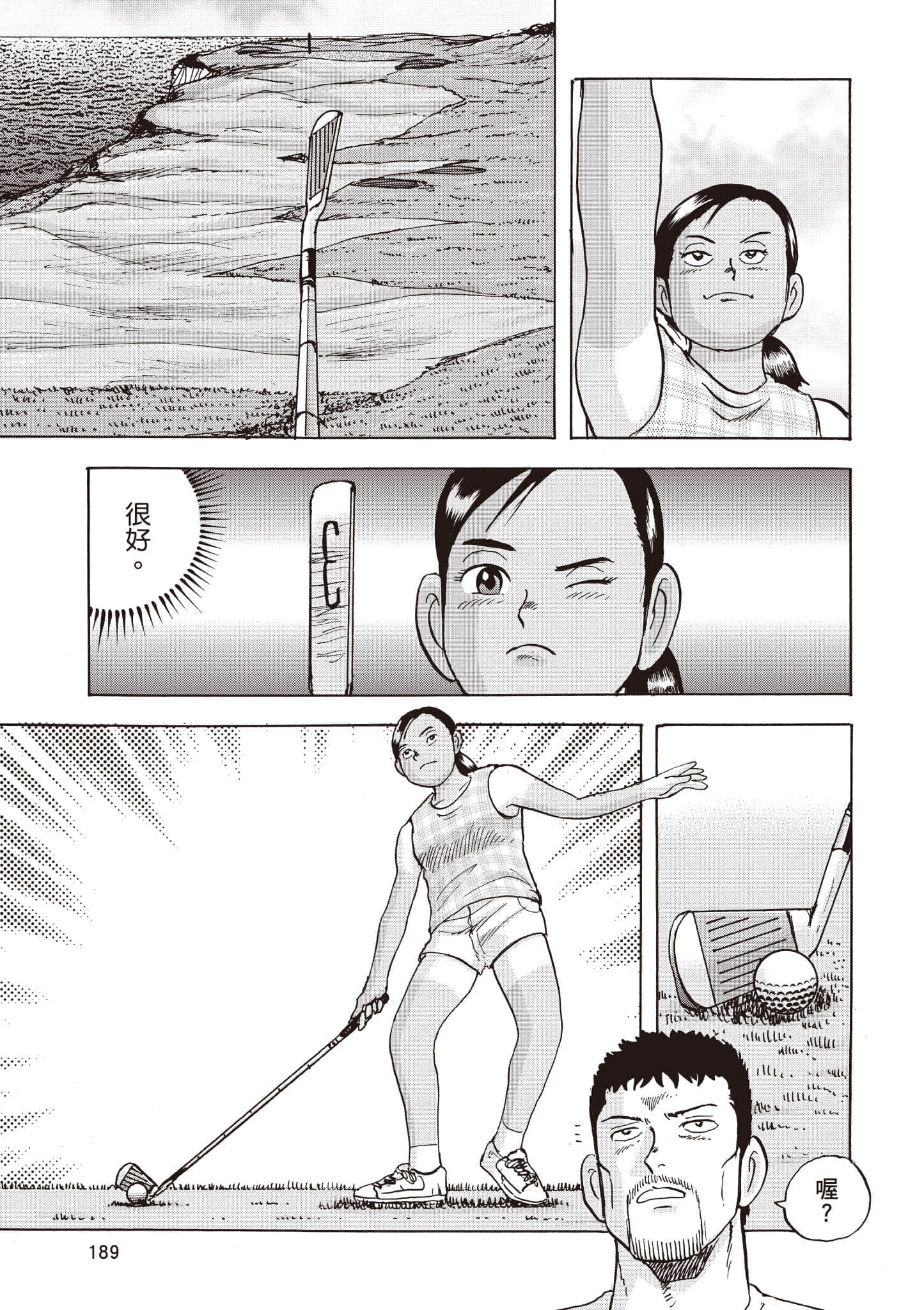 第 190 页