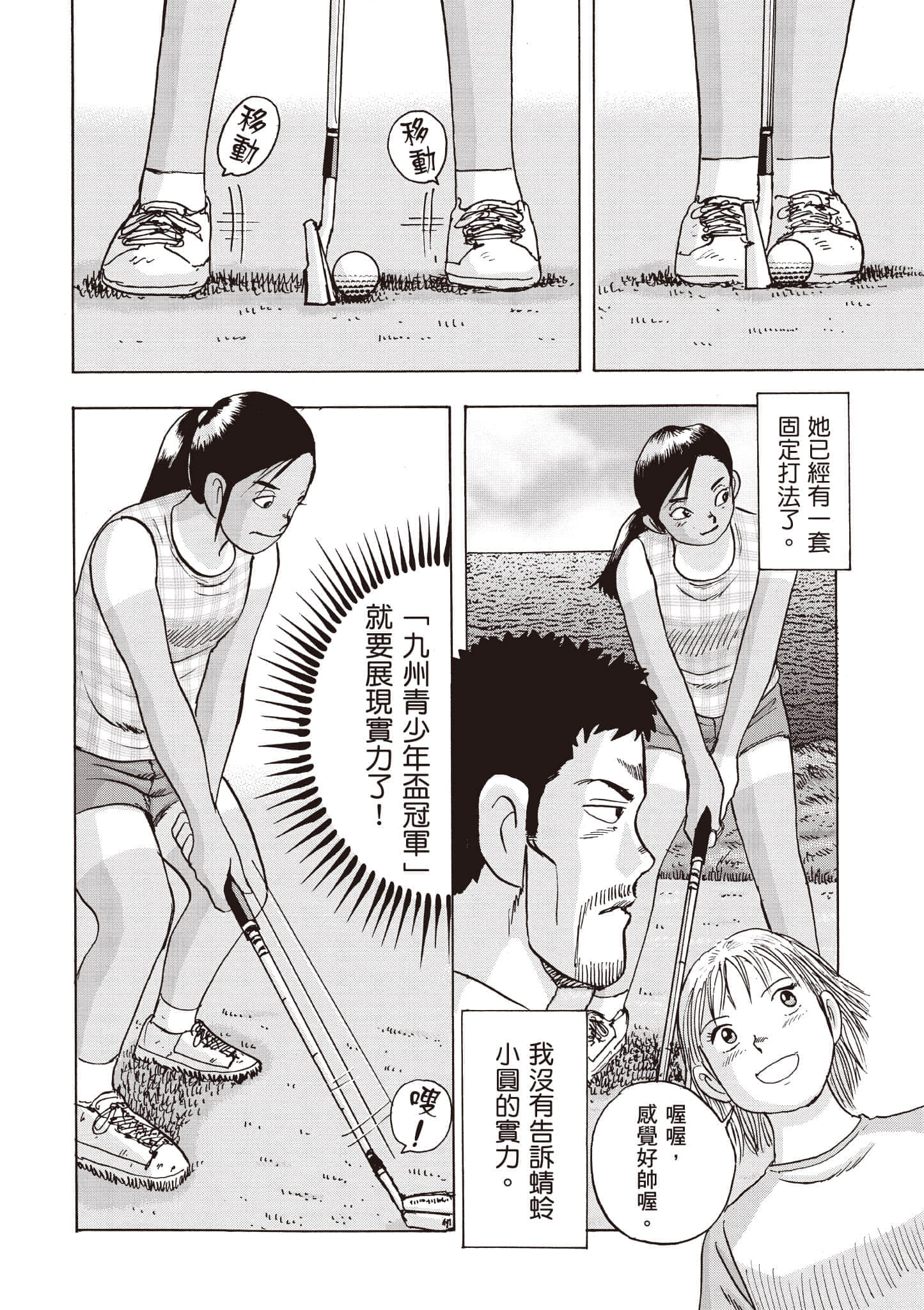 第 191 页