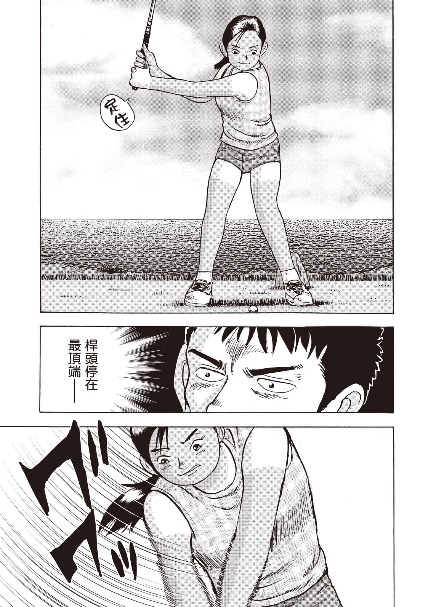 第 192 页