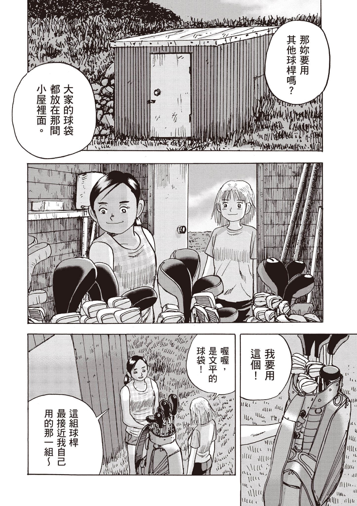 第 195 页