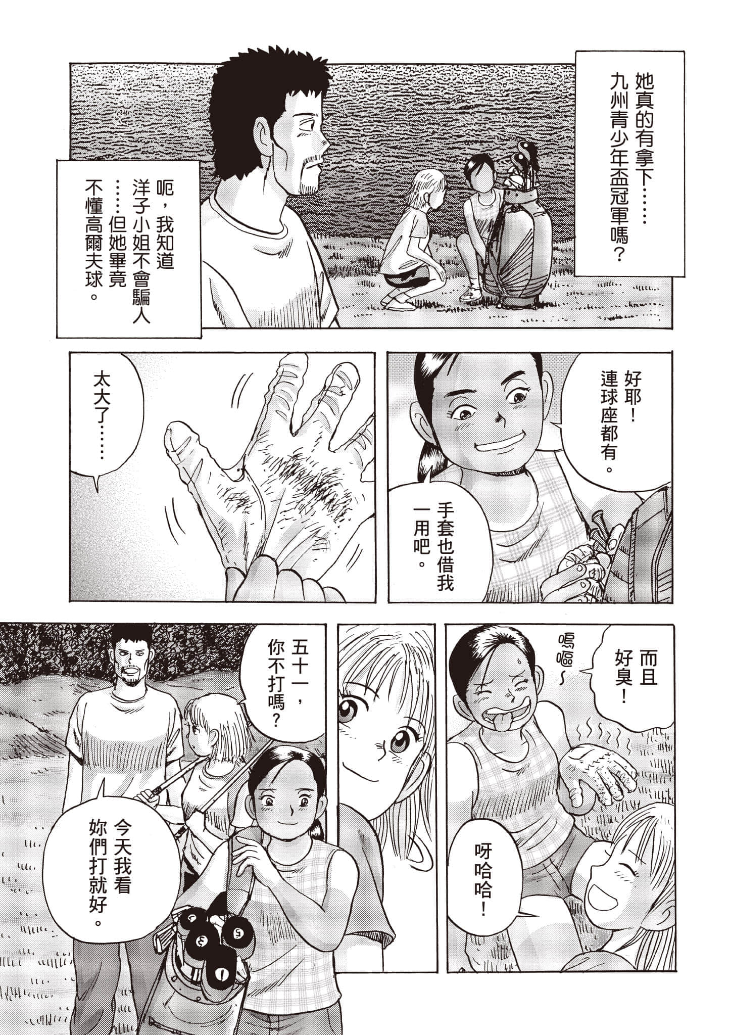 第 196 页