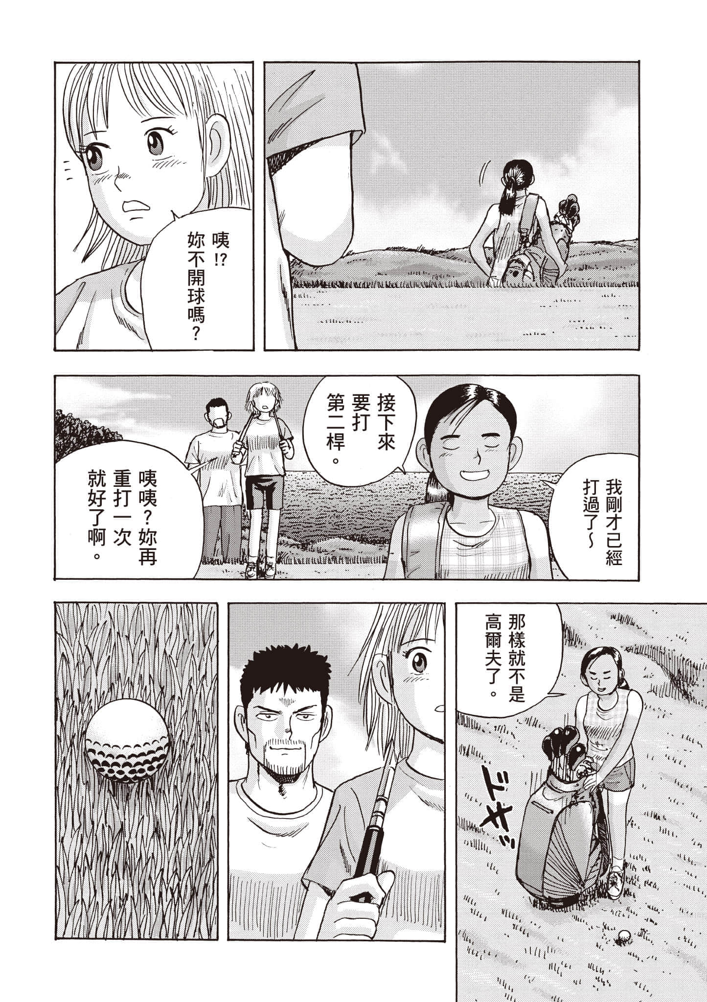 第 197 页