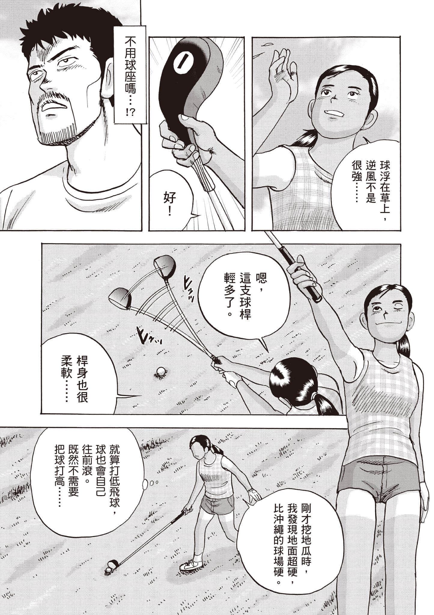 第 198 页