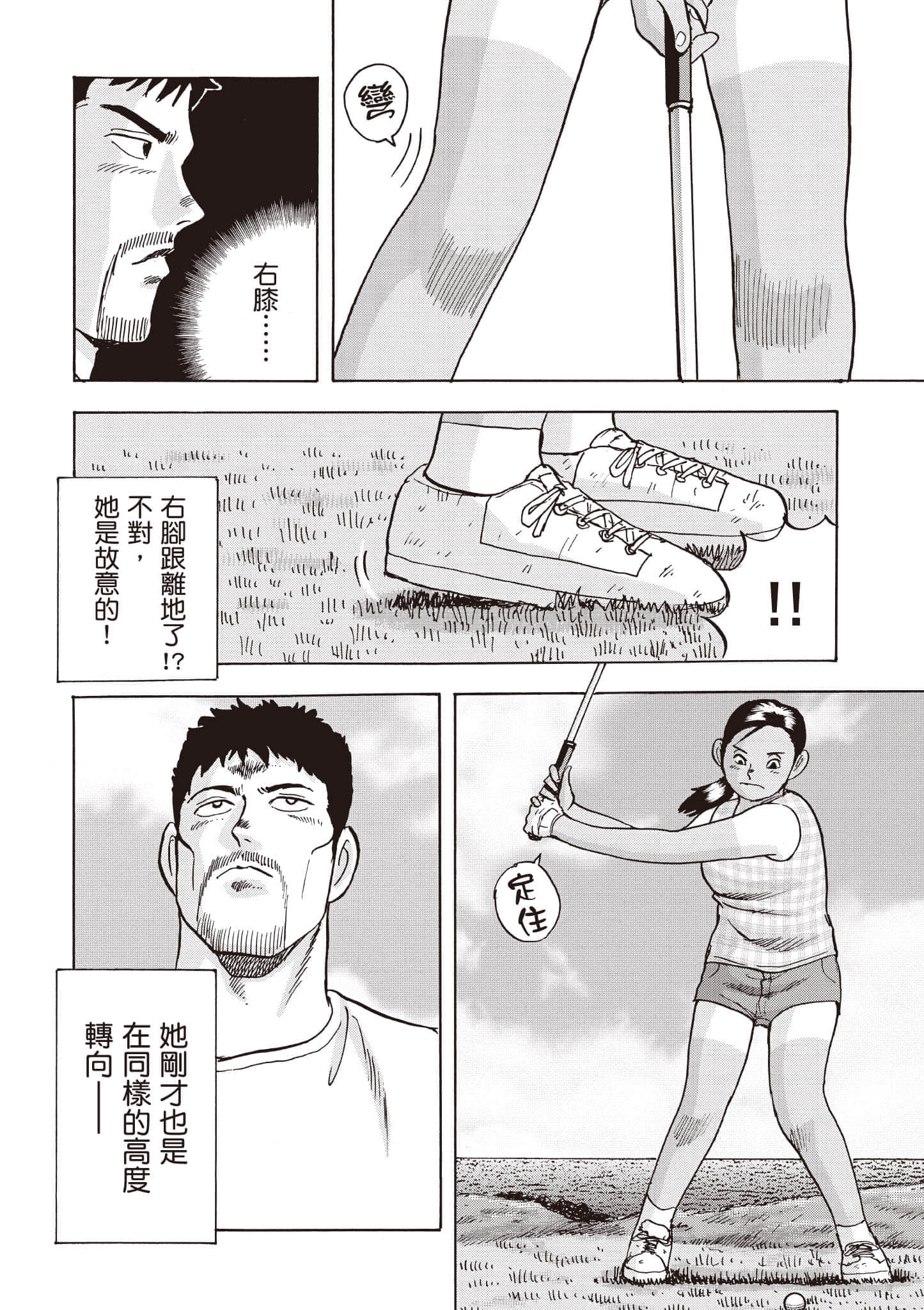 第 199 页