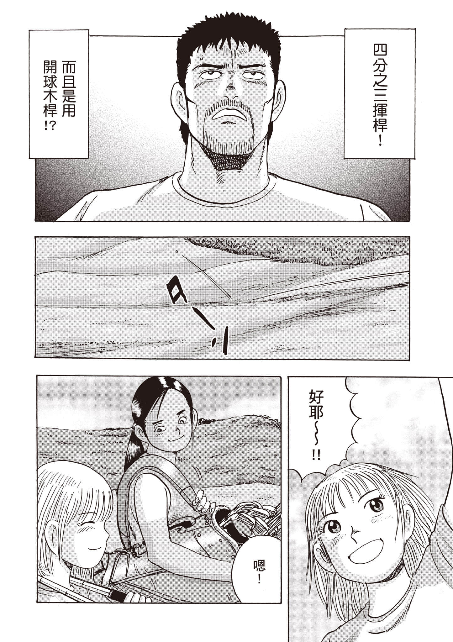 第 203 页