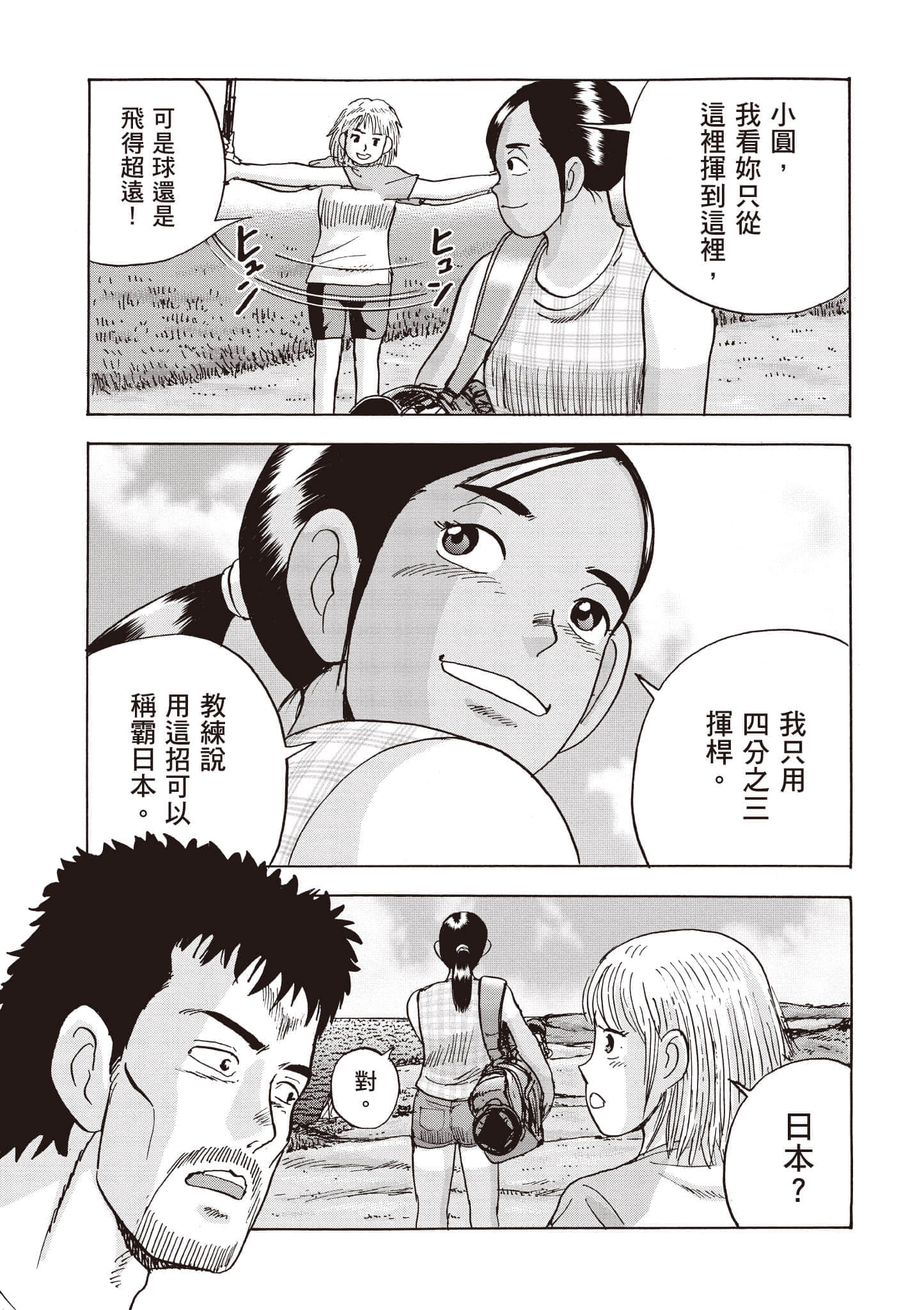 第 204 页