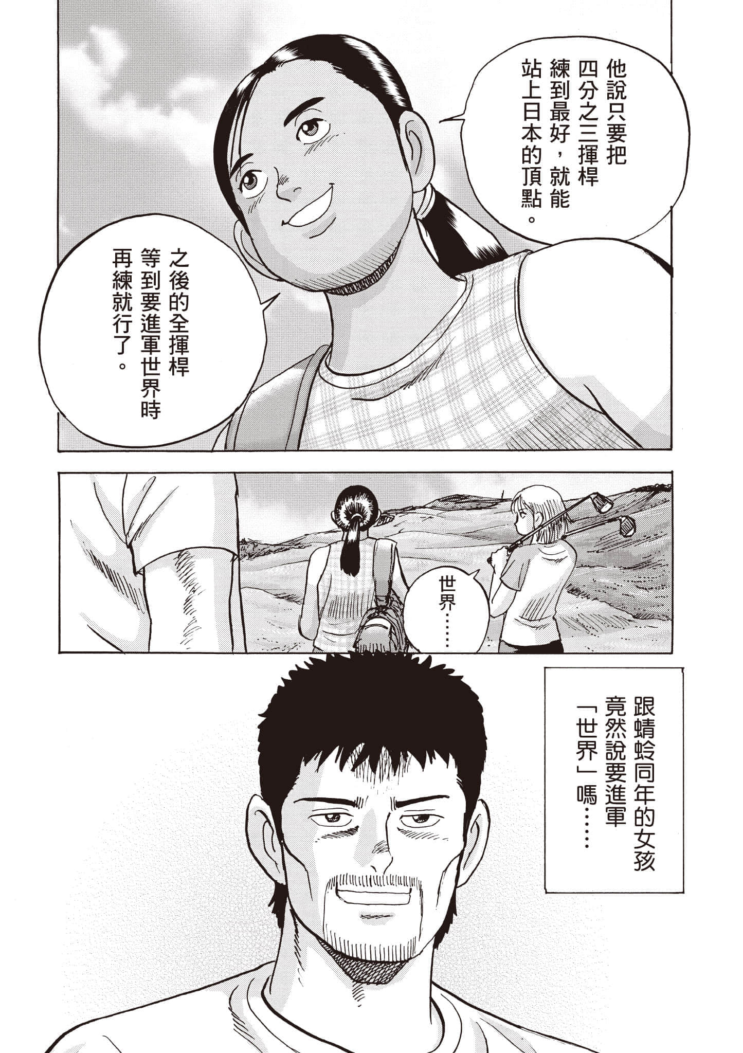 第 205 页